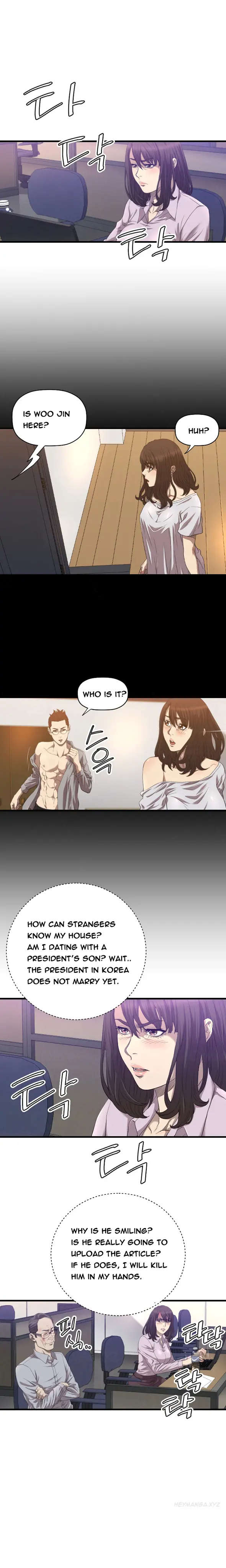 웹툰 이미지 254