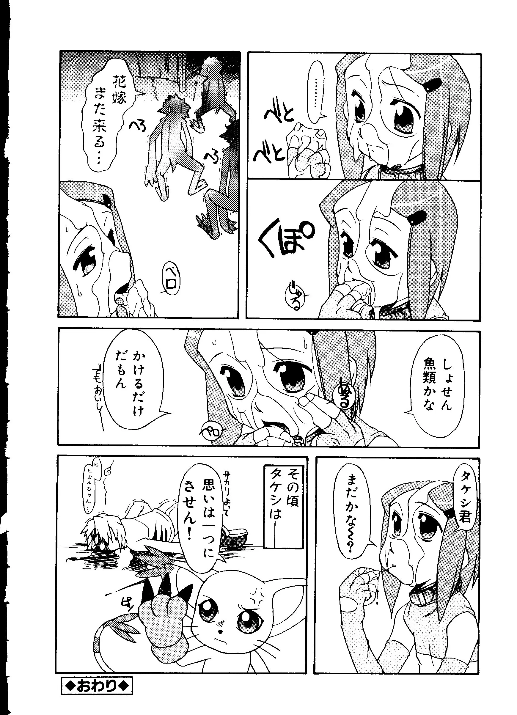 웹툰 이미지 154