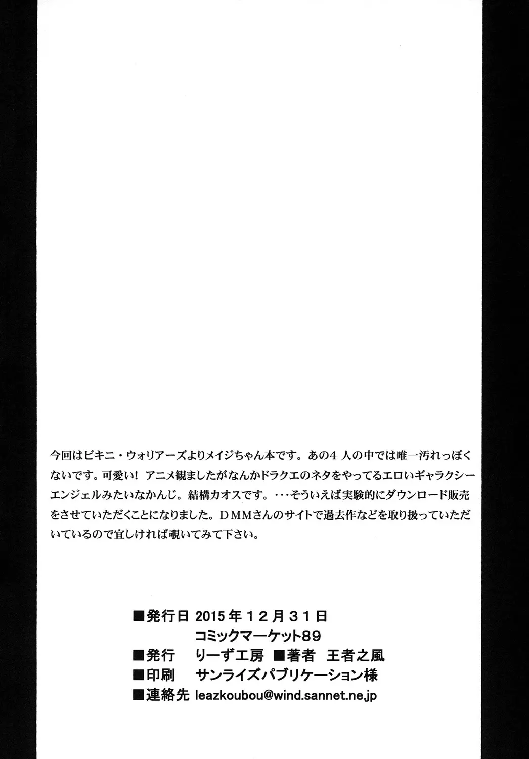 웹툰 이미지 18