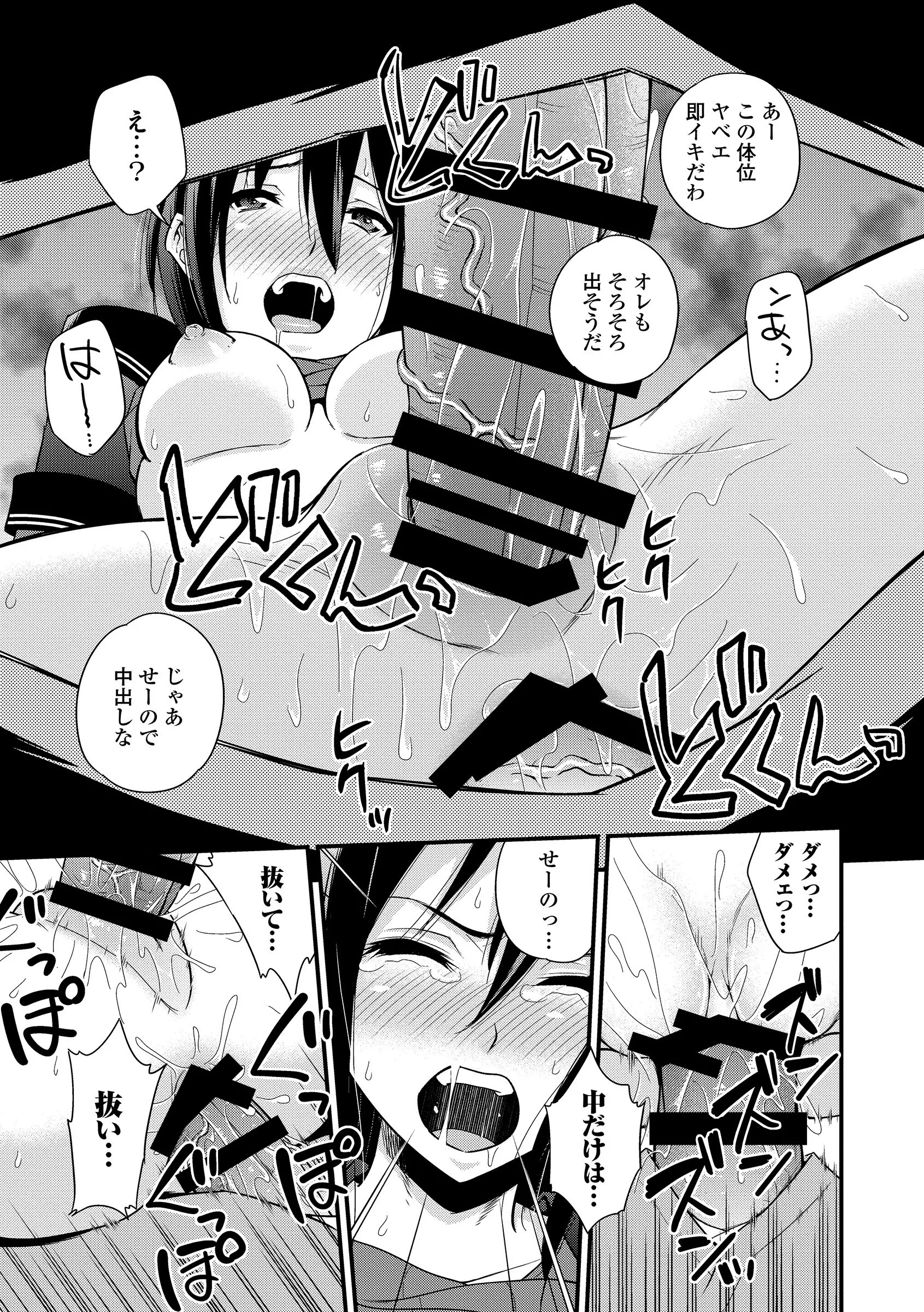 웹툰 이미지 22