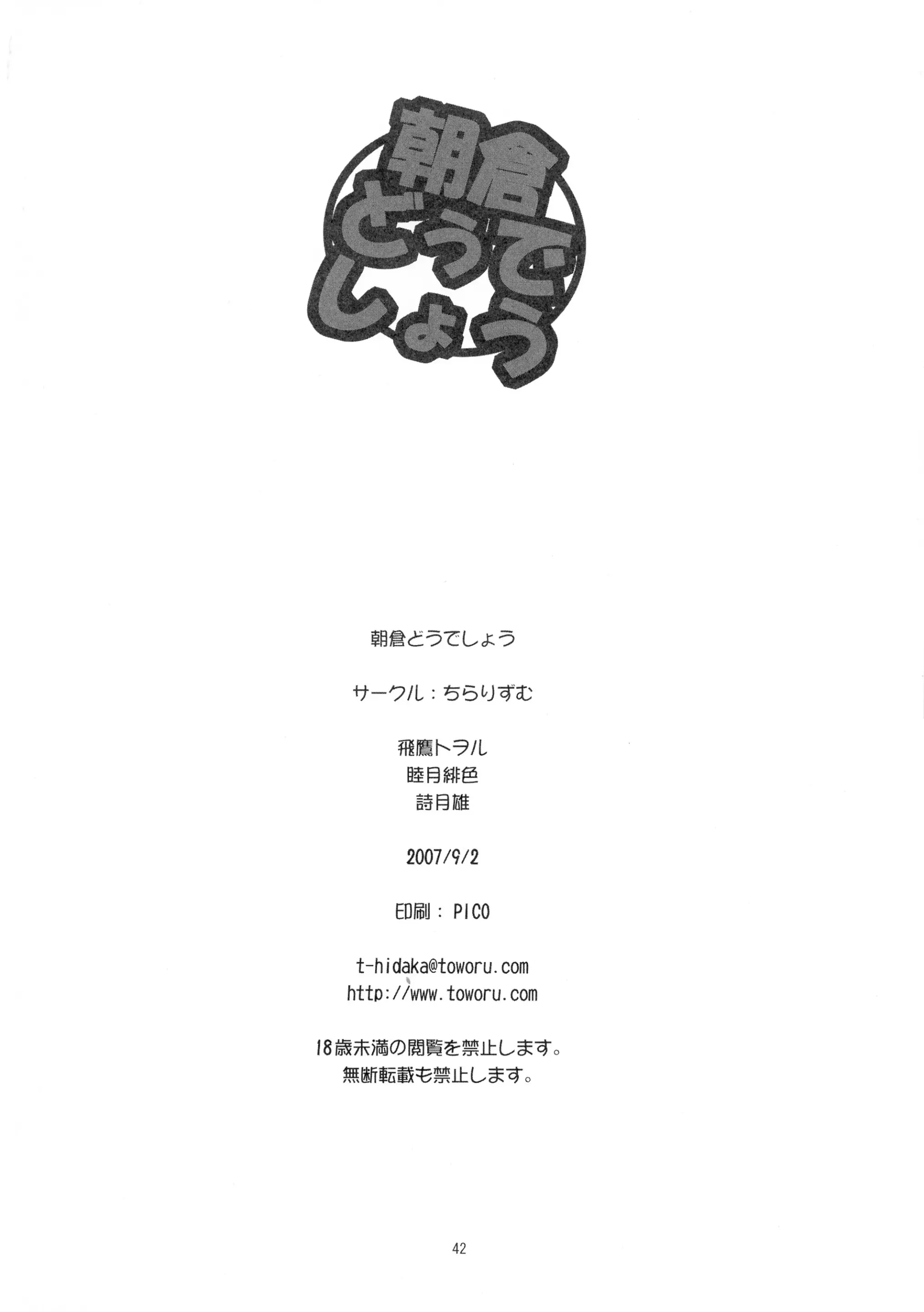 웹툰 이미지 41