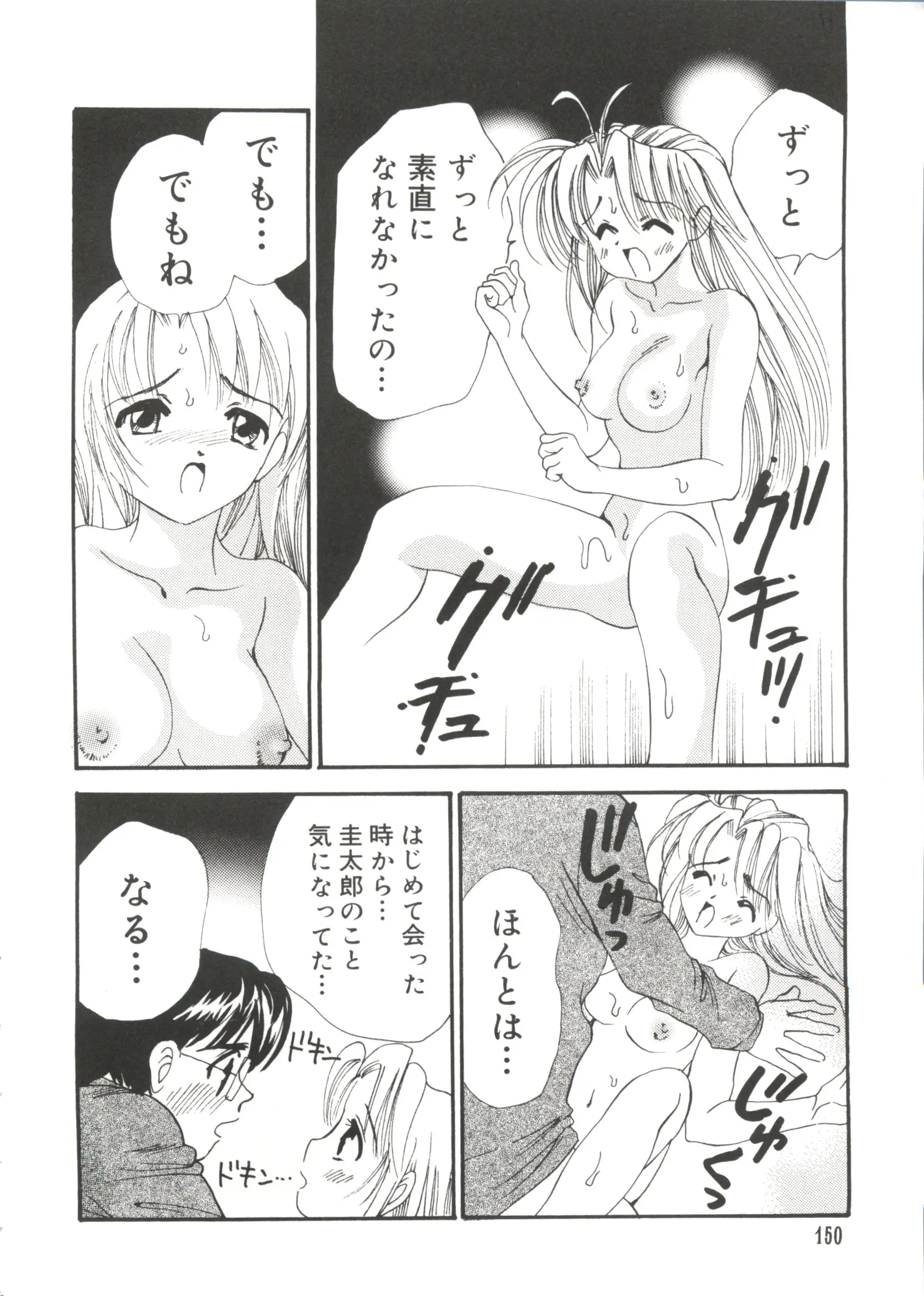 웹툰 이미지 148