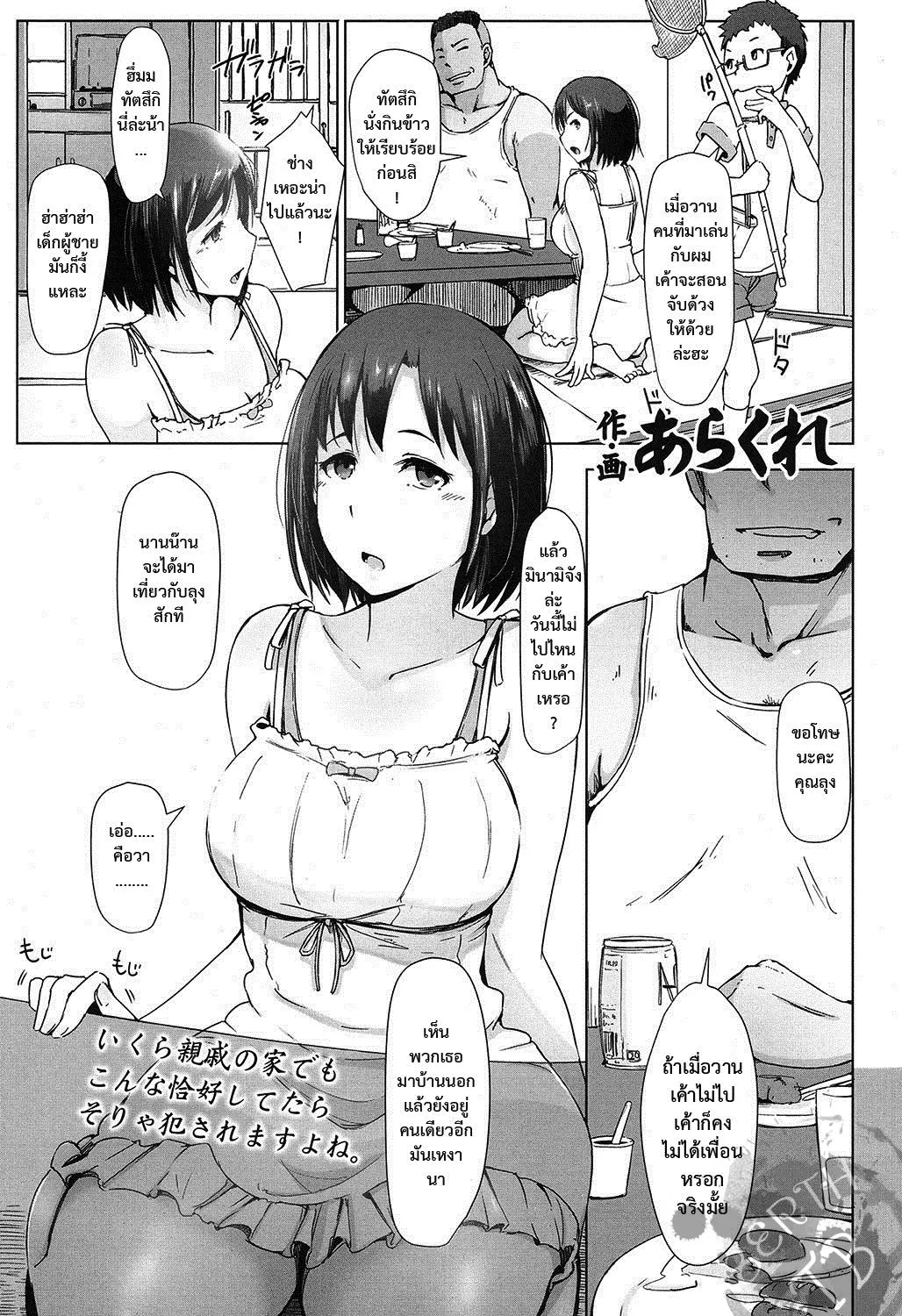 웹툰 이미지 23