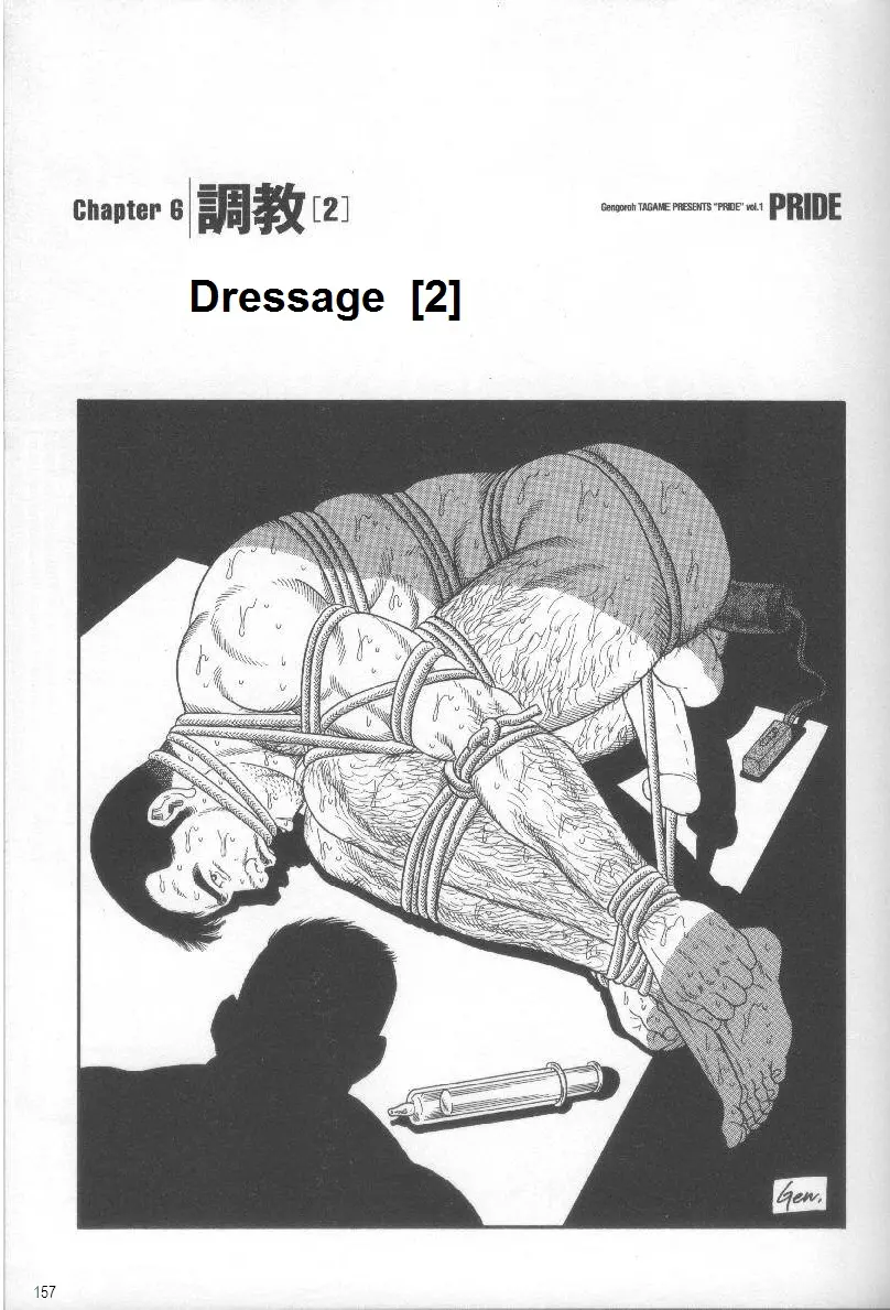 웹툰 이미지 149
