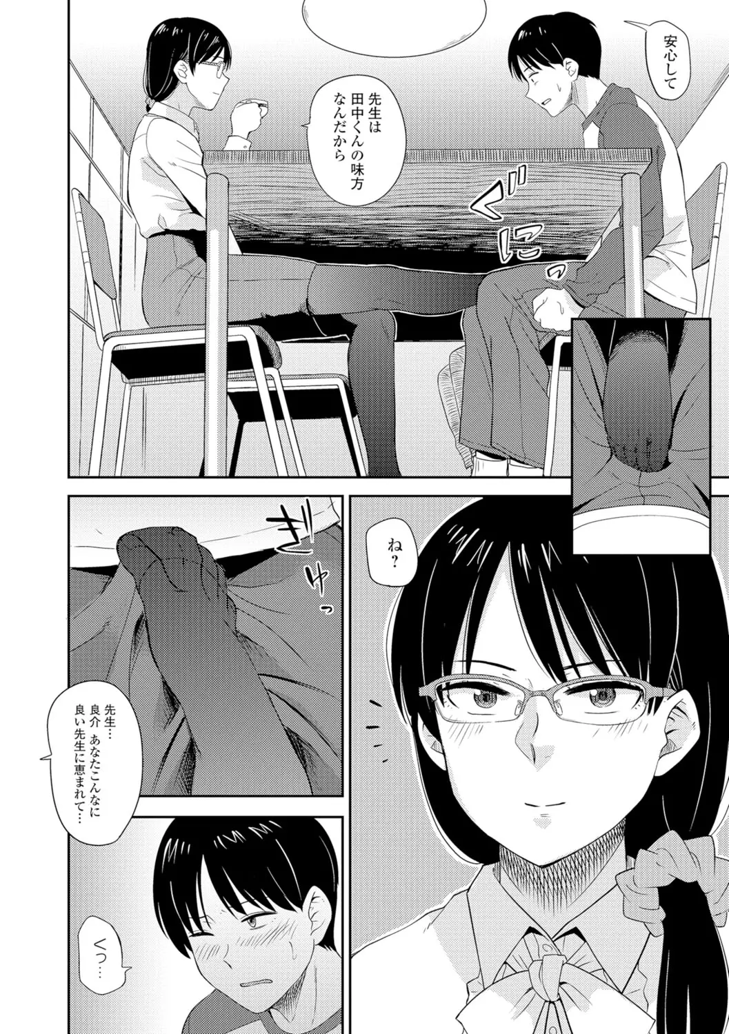 웹툰 이미지 82