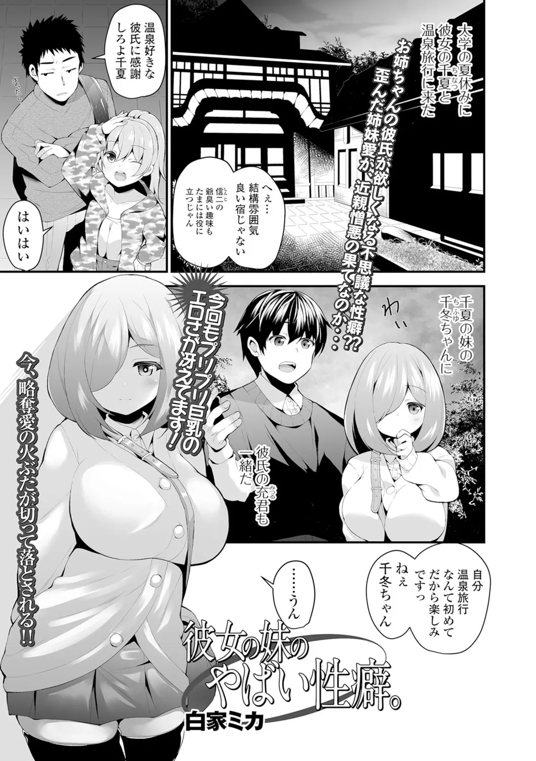 웹툰 이미지 207