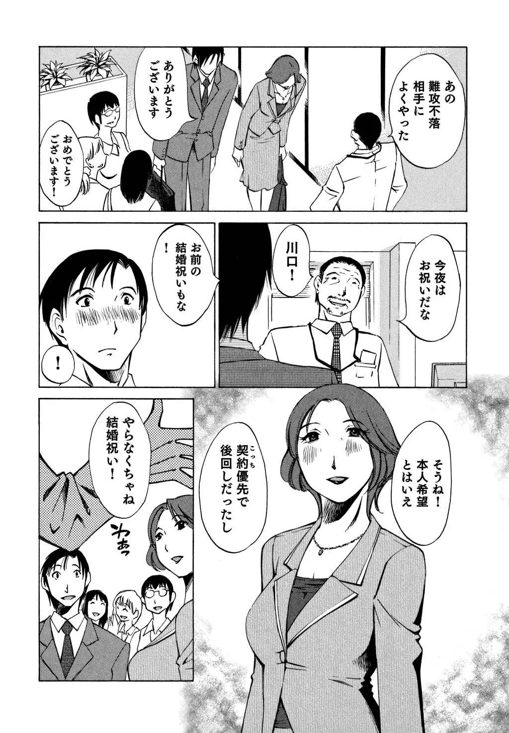 웹툰 이미지 10
