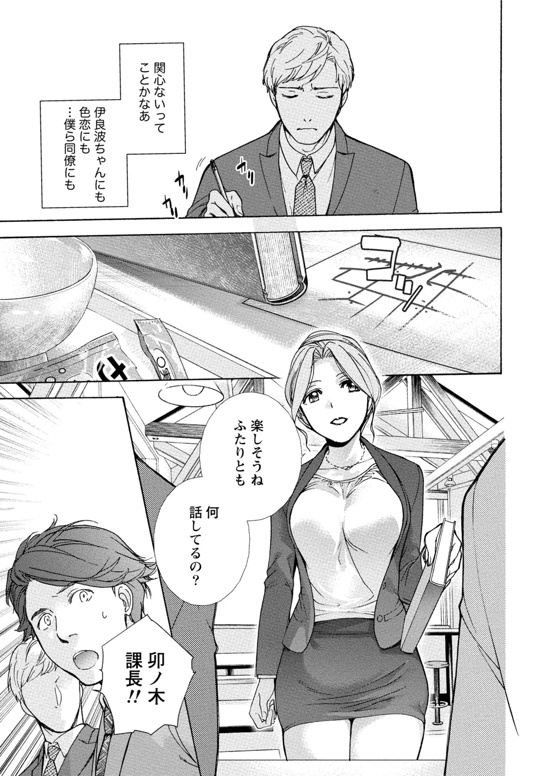 웹툰 이미지 55
