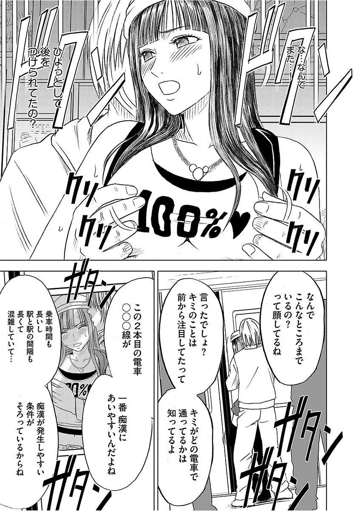 웹툰 이미지 28