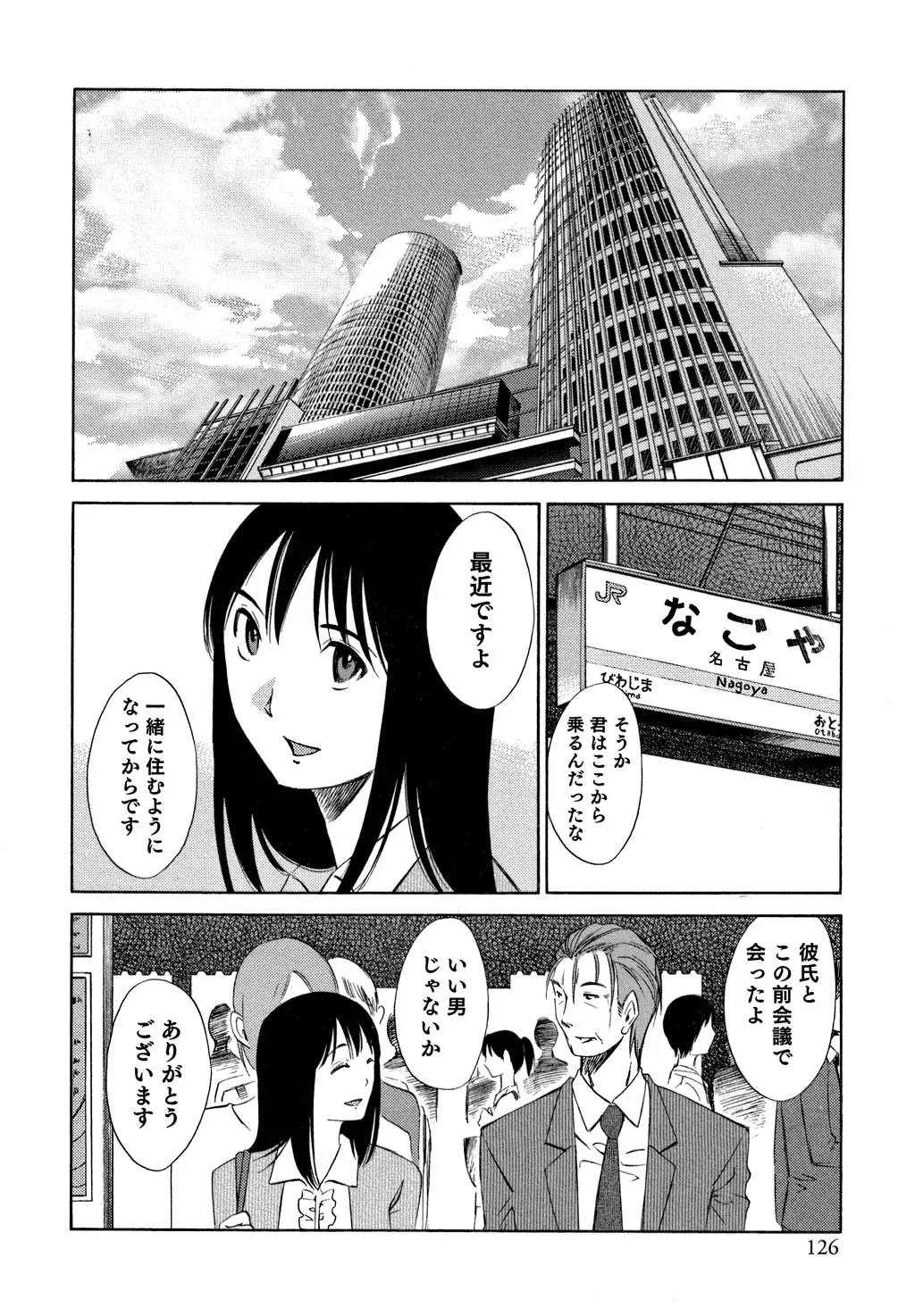 웹툰 이미지 126