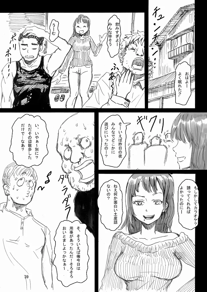 웹툰 이미지 39