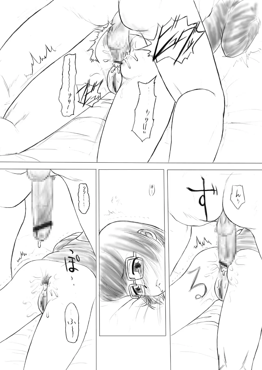 웹툰 이미지 3