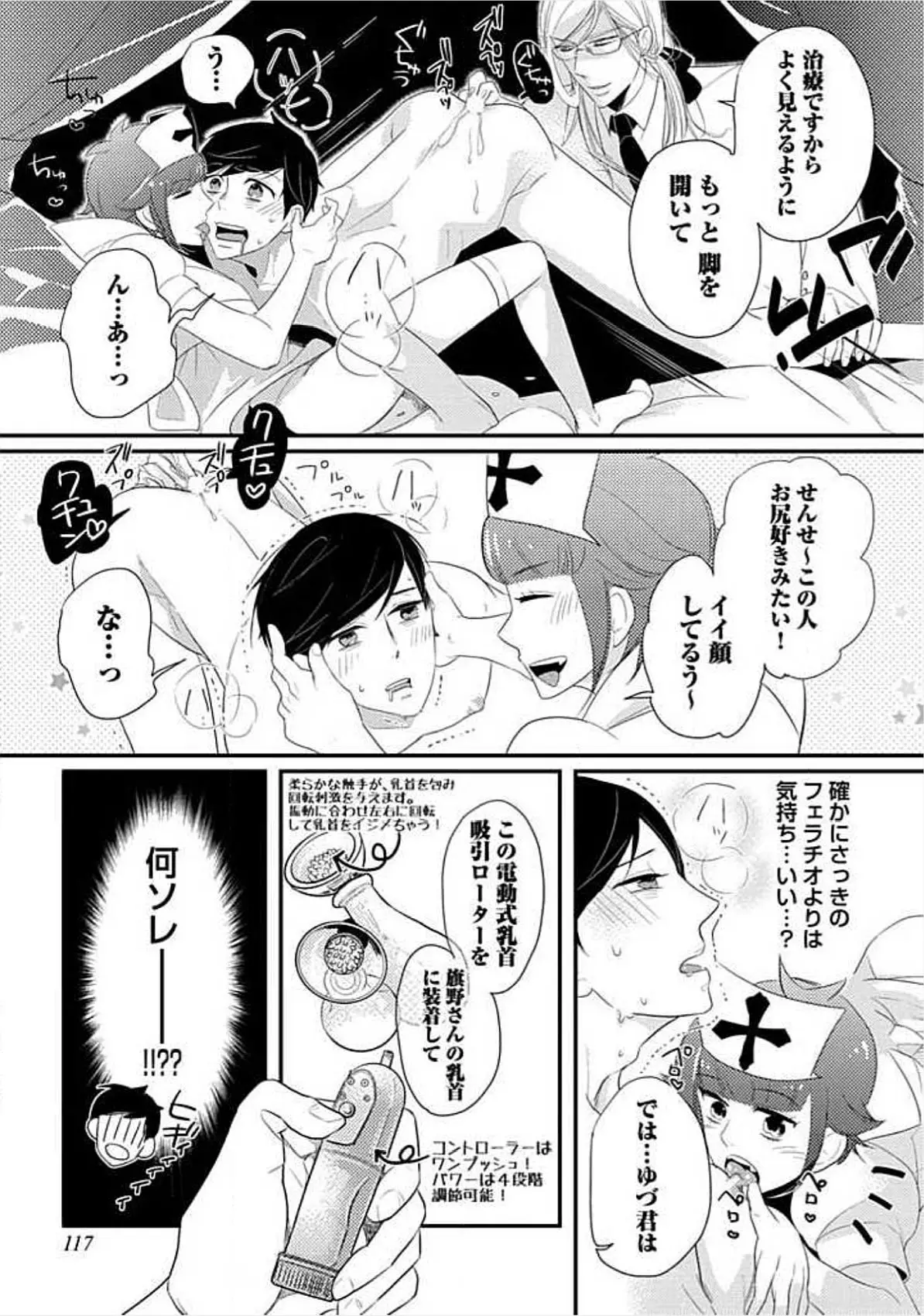 웹툰 이미지 118
