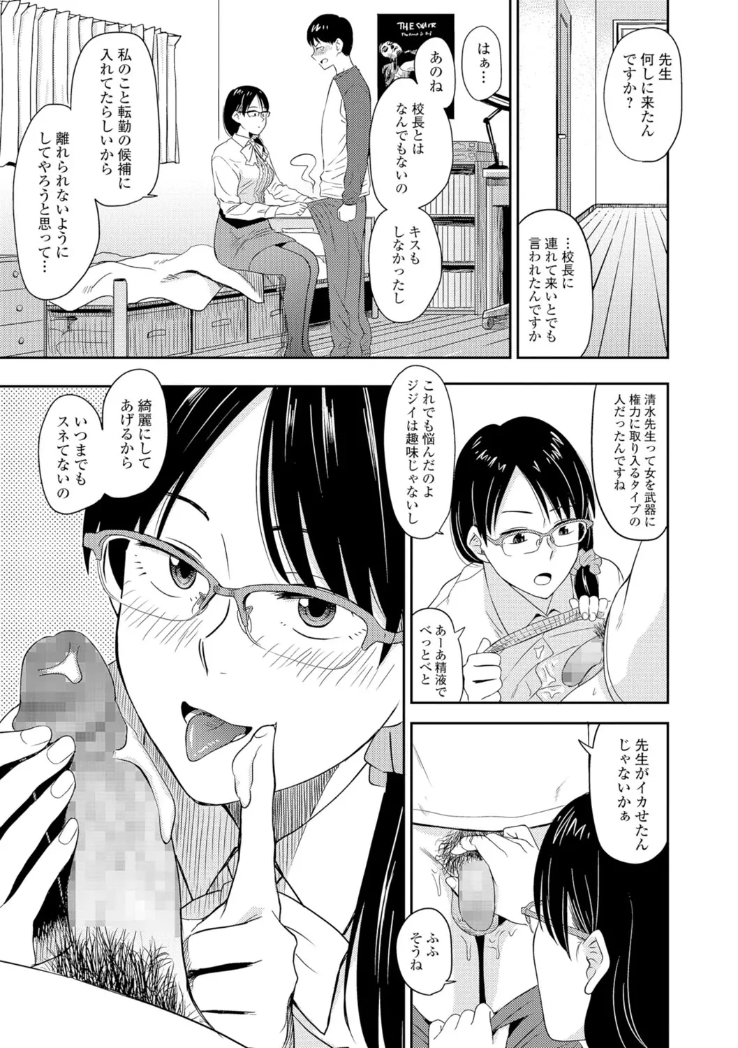 웹툰 이미지 85