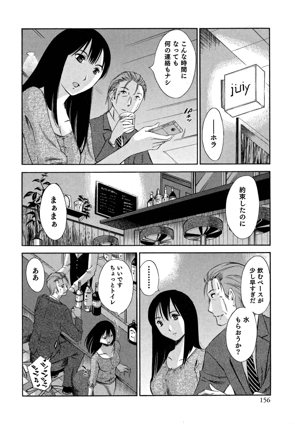 웹툰 이미지 156