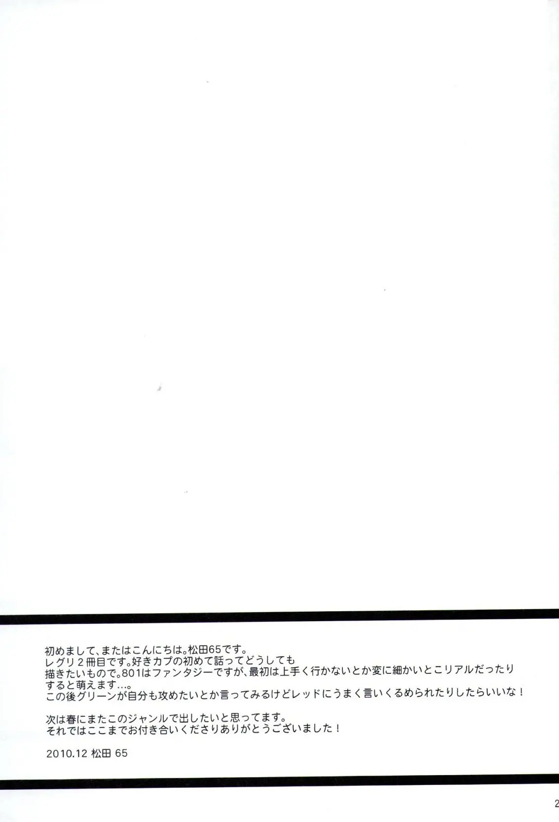 웹툰 이미지 28