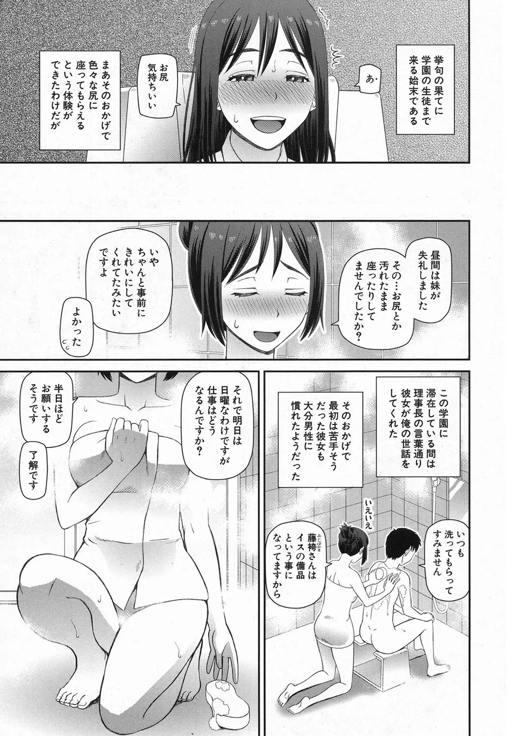 웹툰 이미지 330