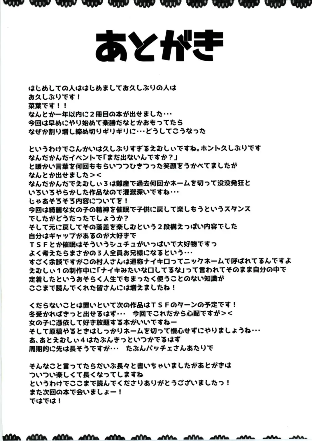 웹툰 이미지 23