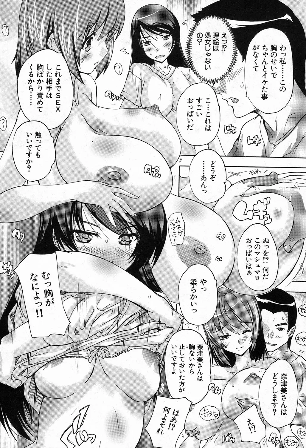 웹툰 이미지 369