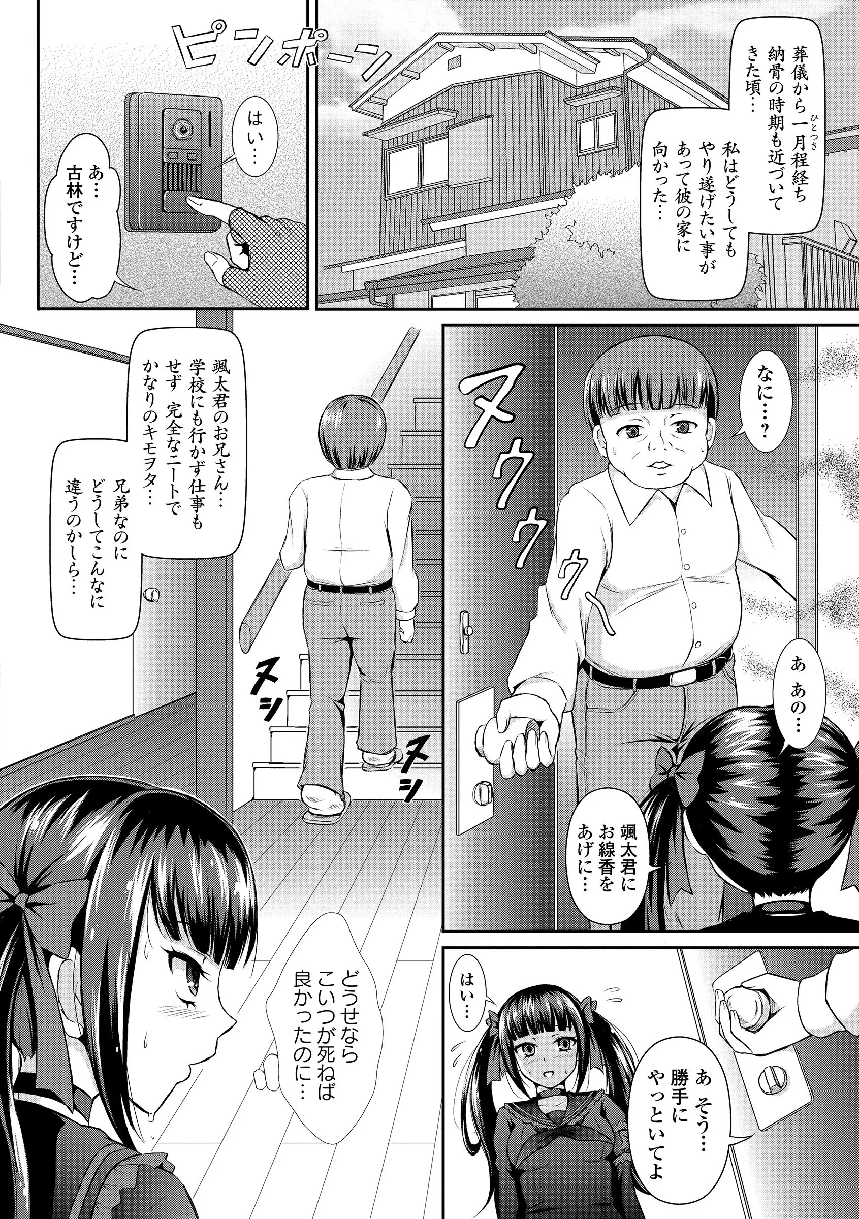 웹툰 이미지 87