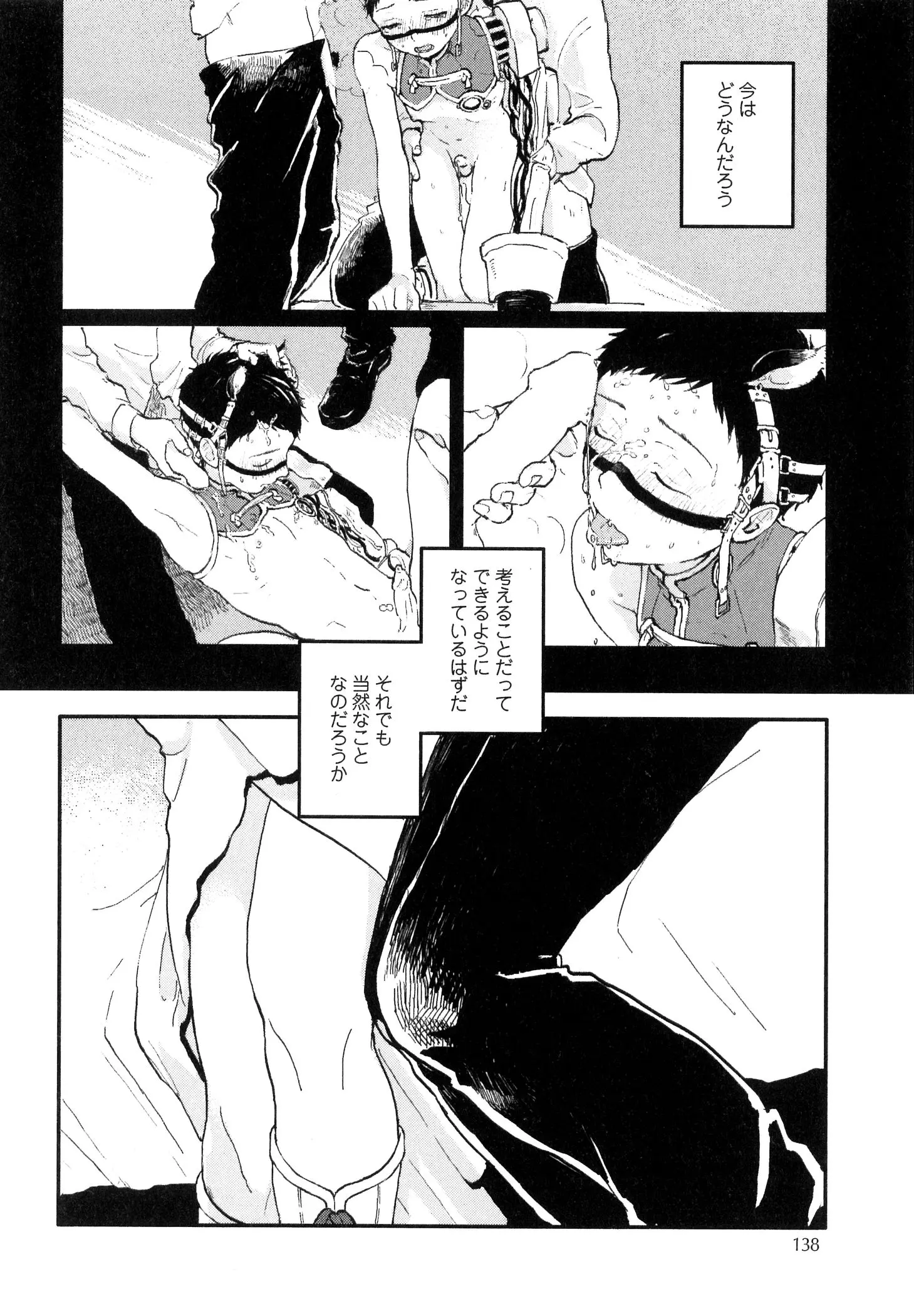 웹툰 이미지 139