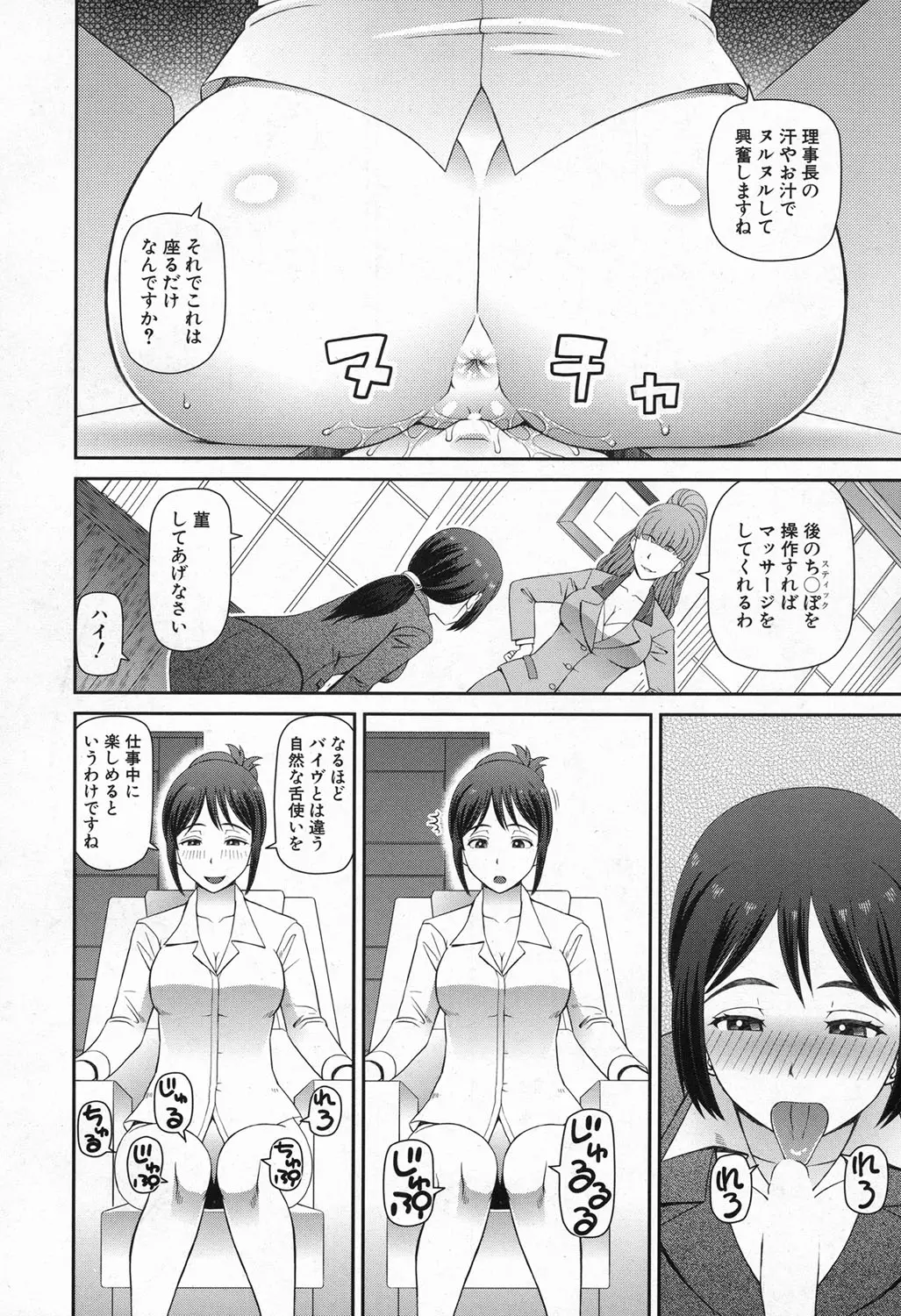 웹툰 이미지 321