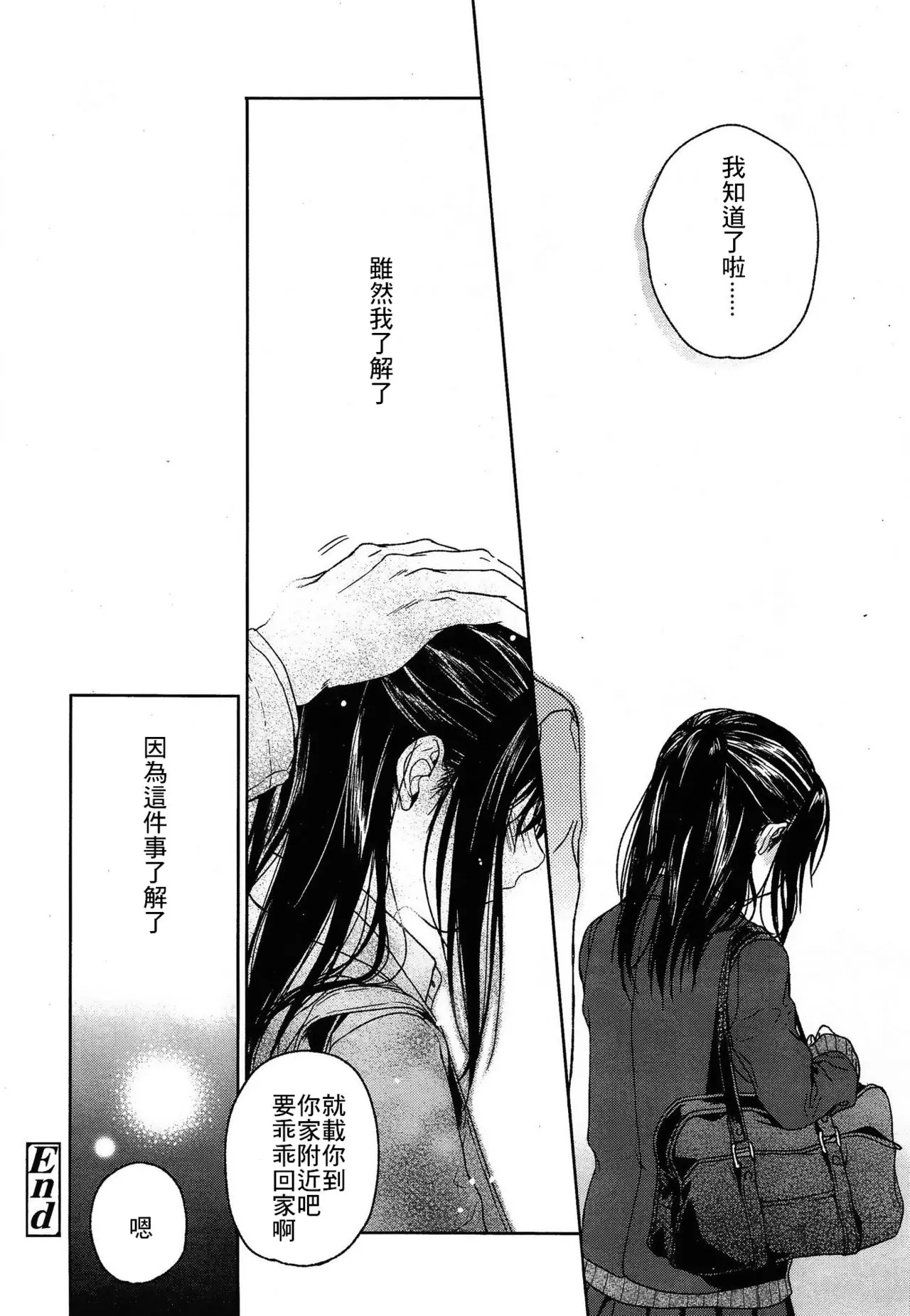 웹툰 이미지 25