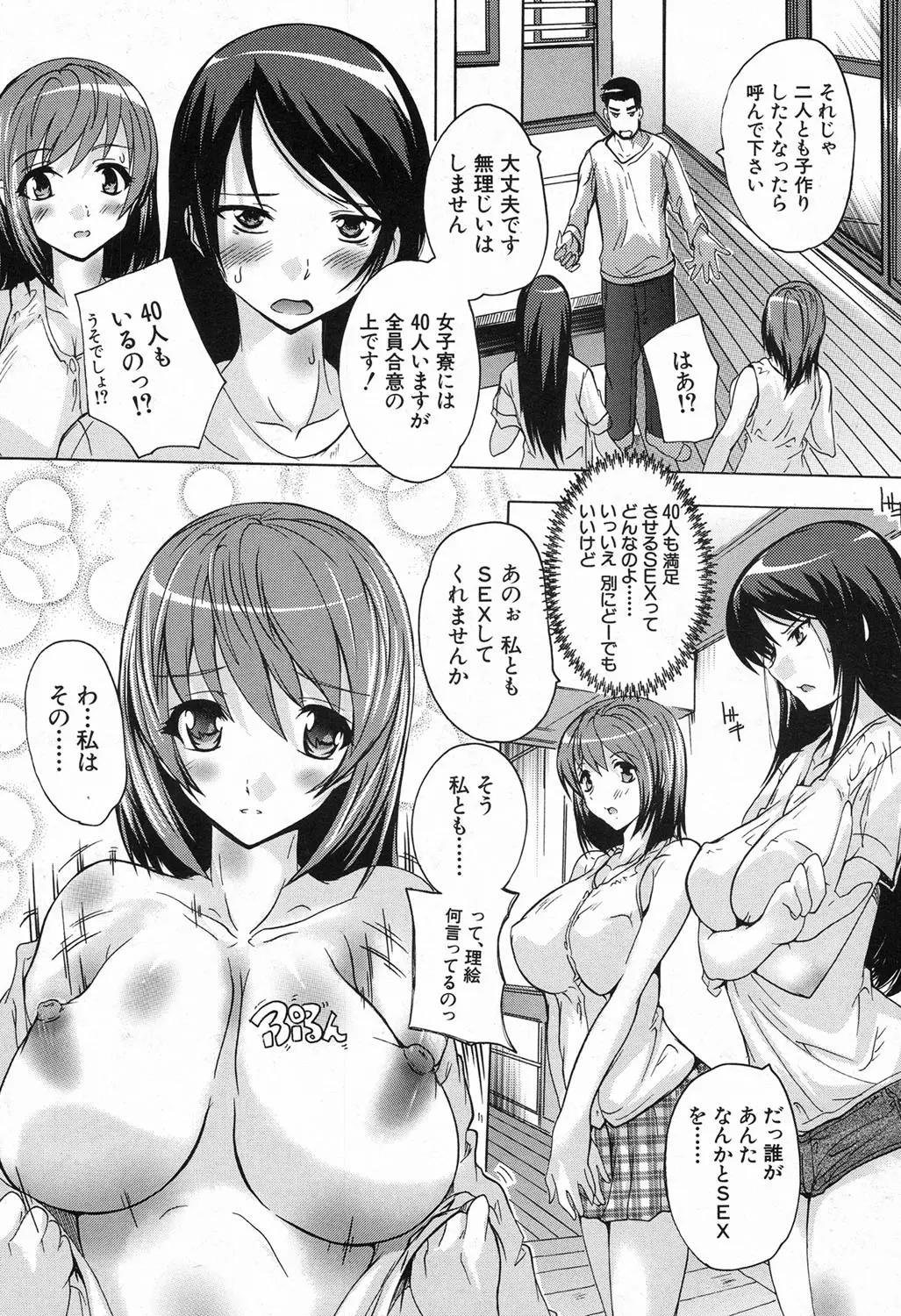 웹툰 이미지 368