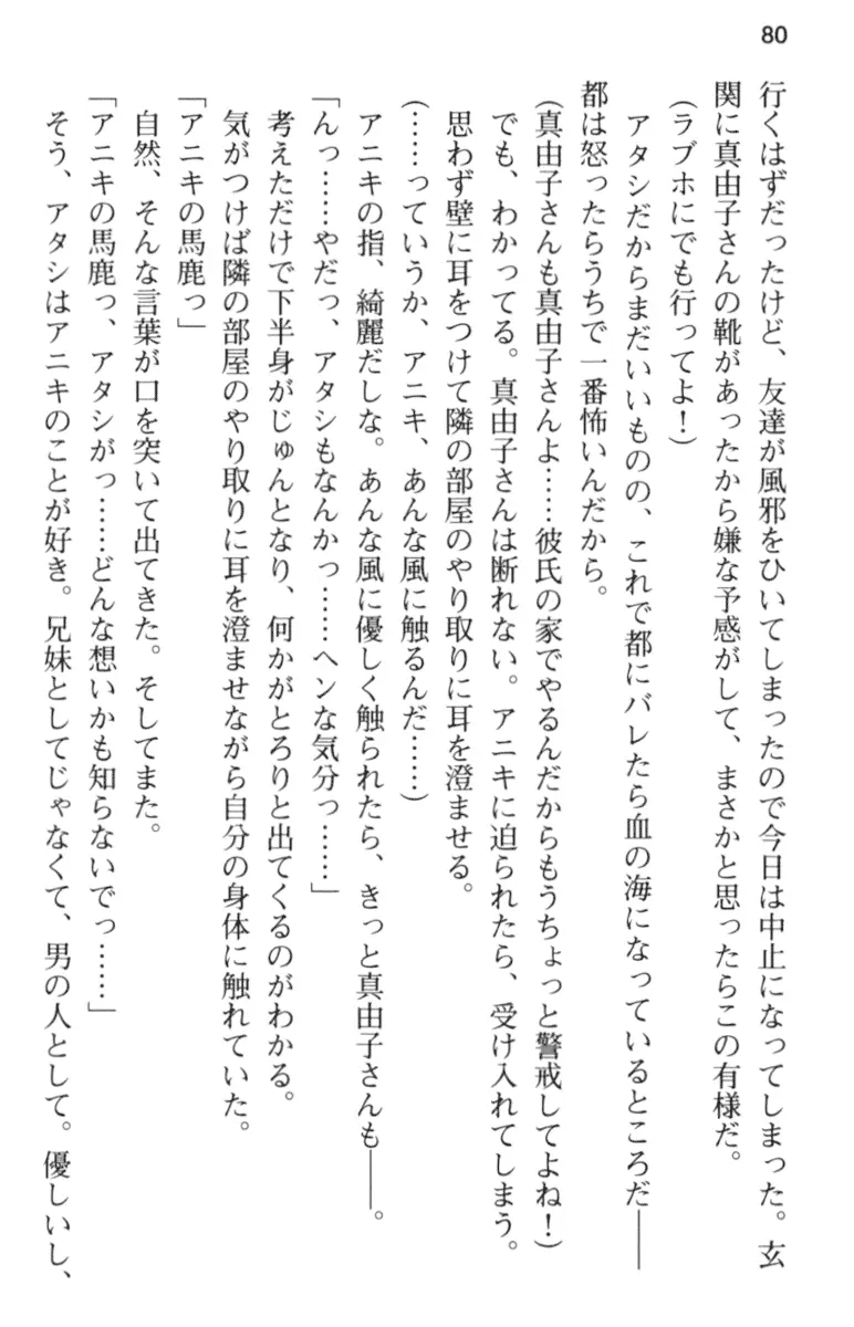 웹툰 이미지 91