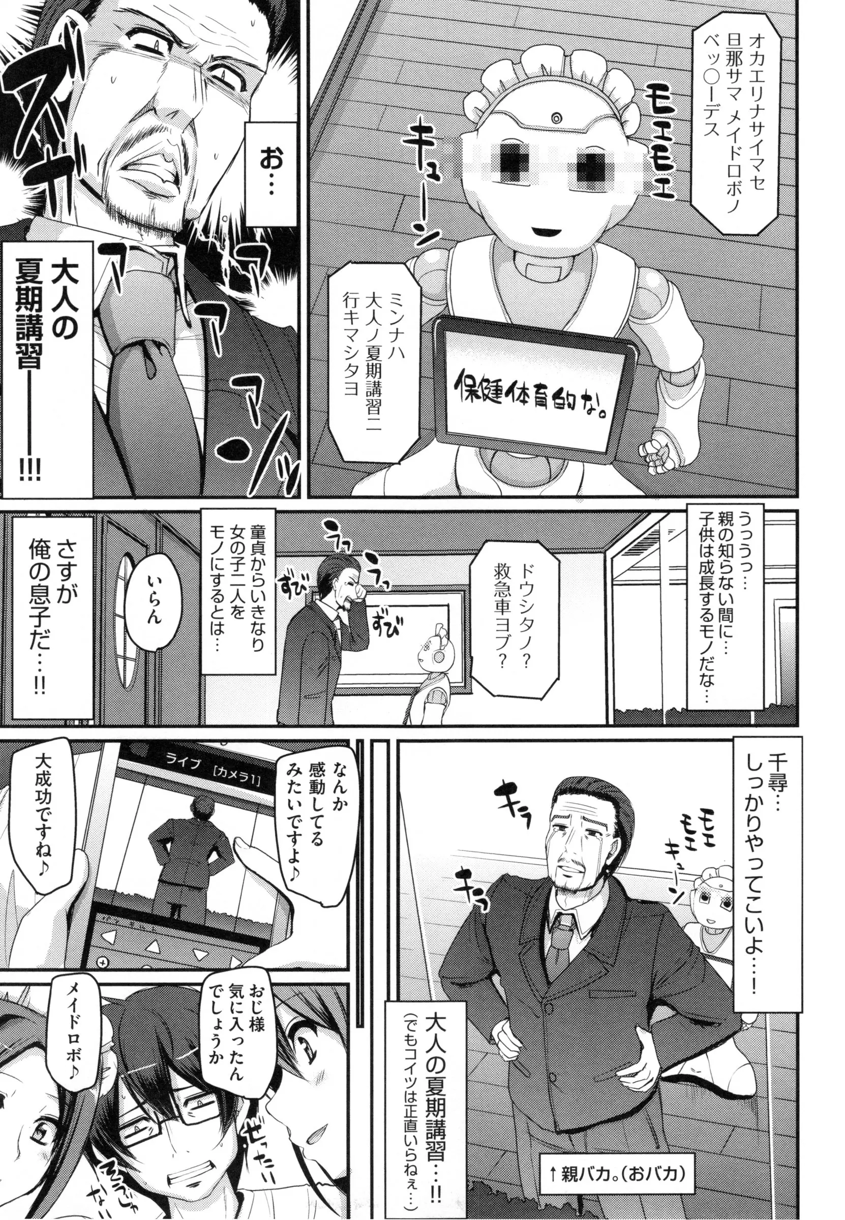 웹툰 이미지 65