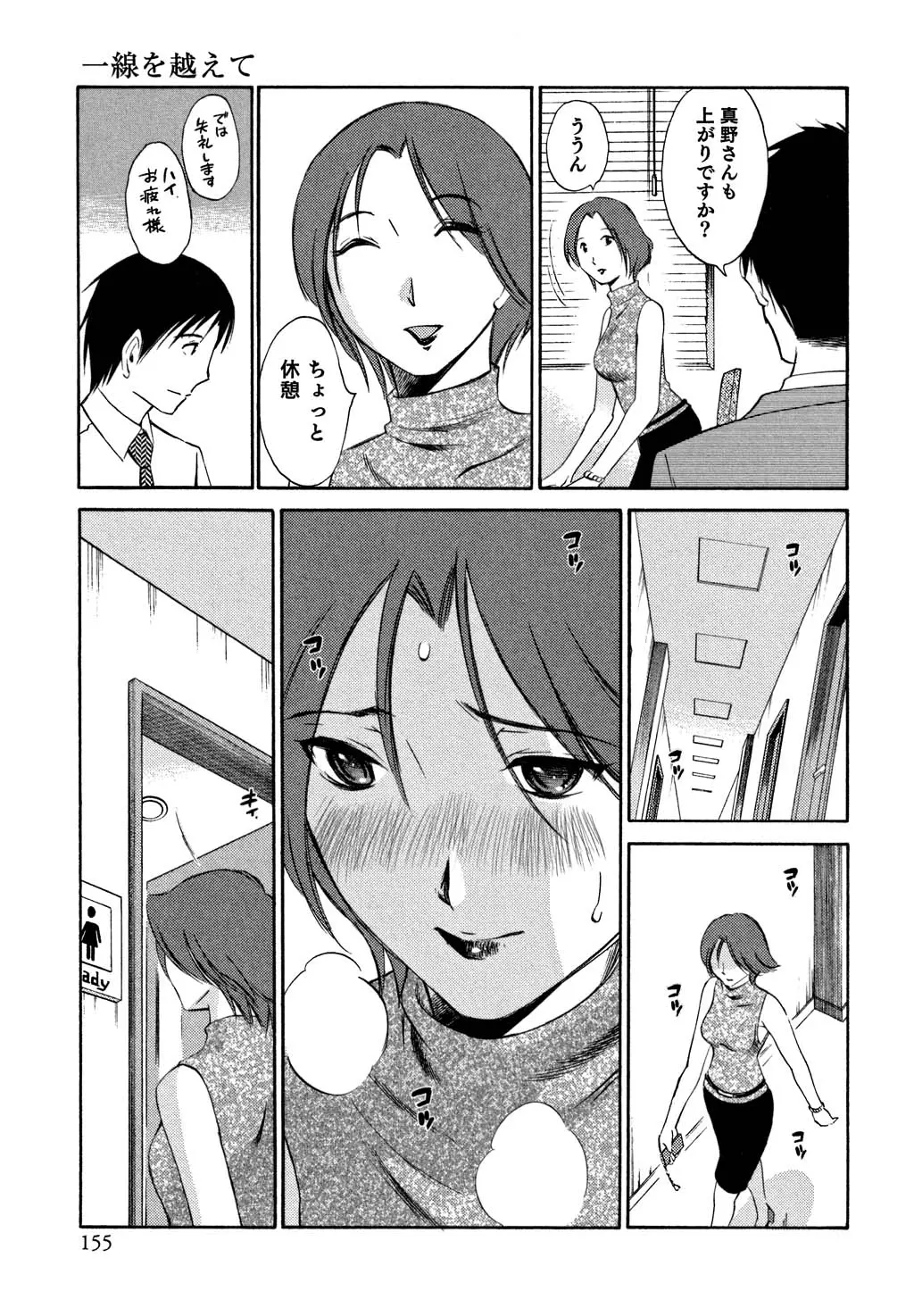 웹툰 이미지 155