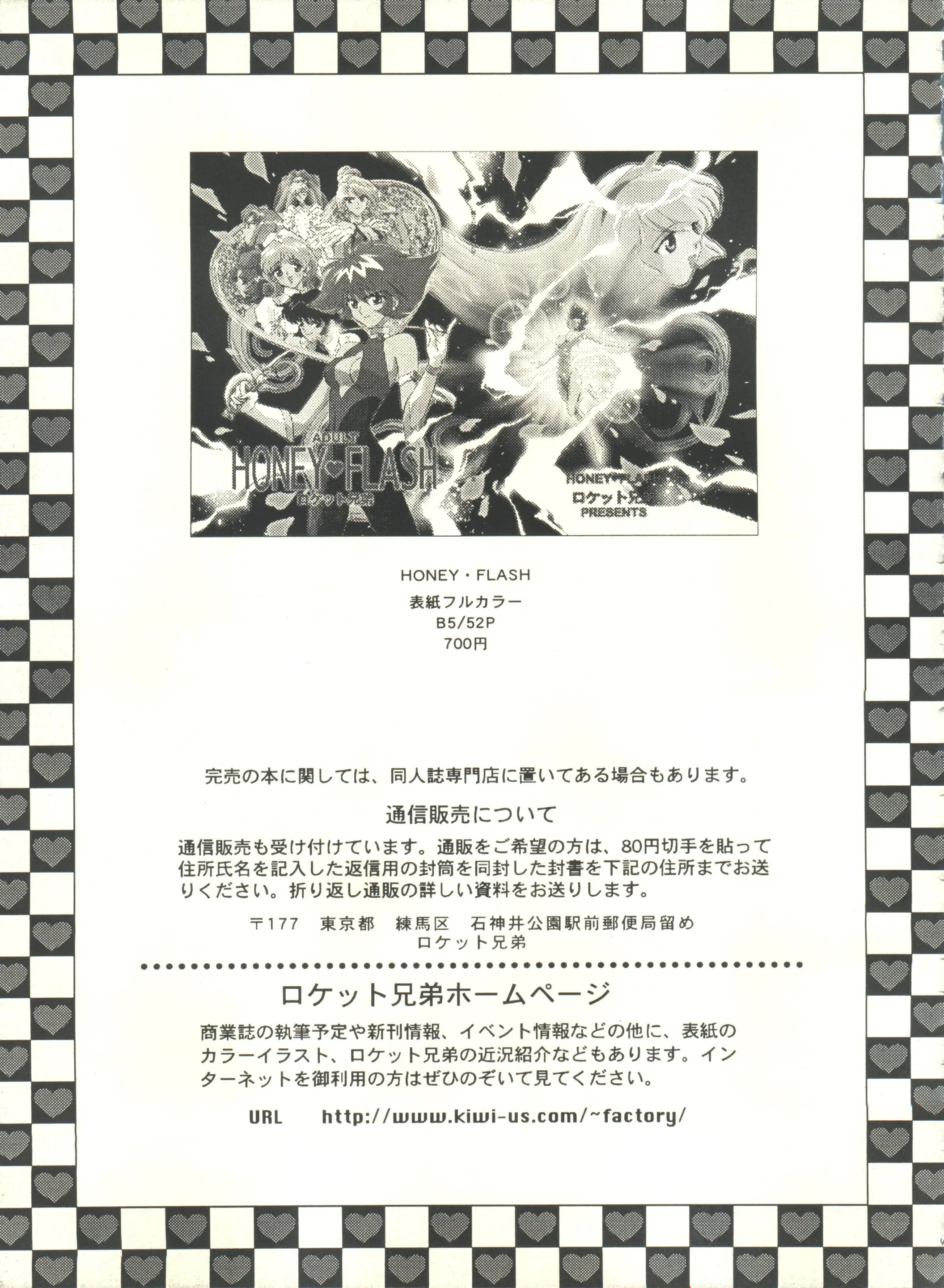 웹툰 이미지 47