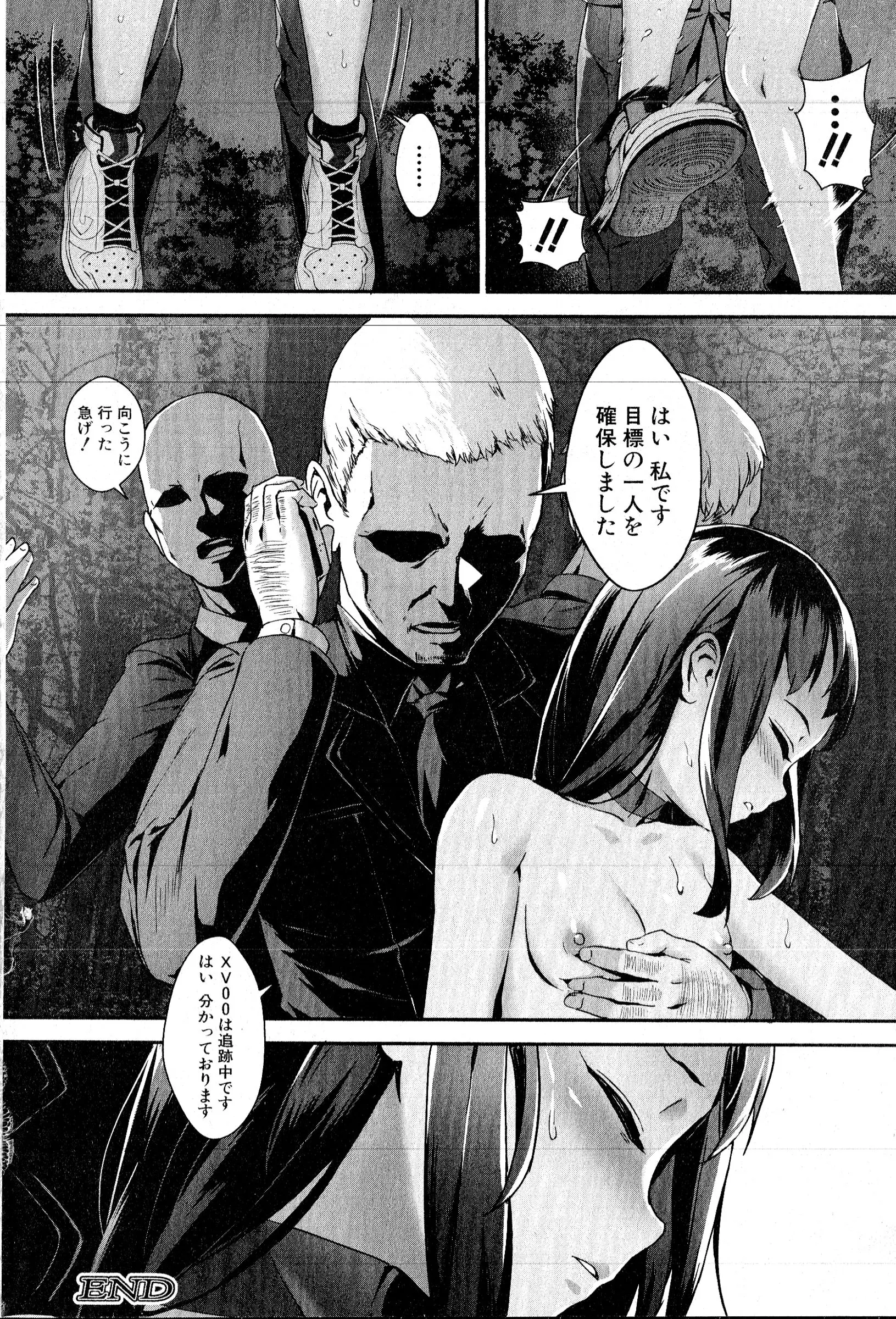웹툰 이미지 186
