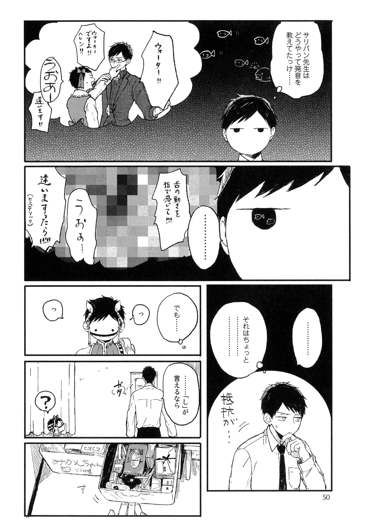 웹툰 이미지 51