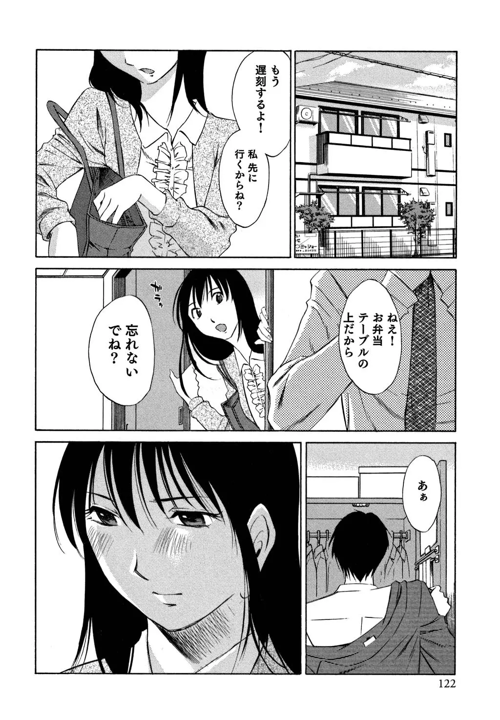 웹툰 이미지 122