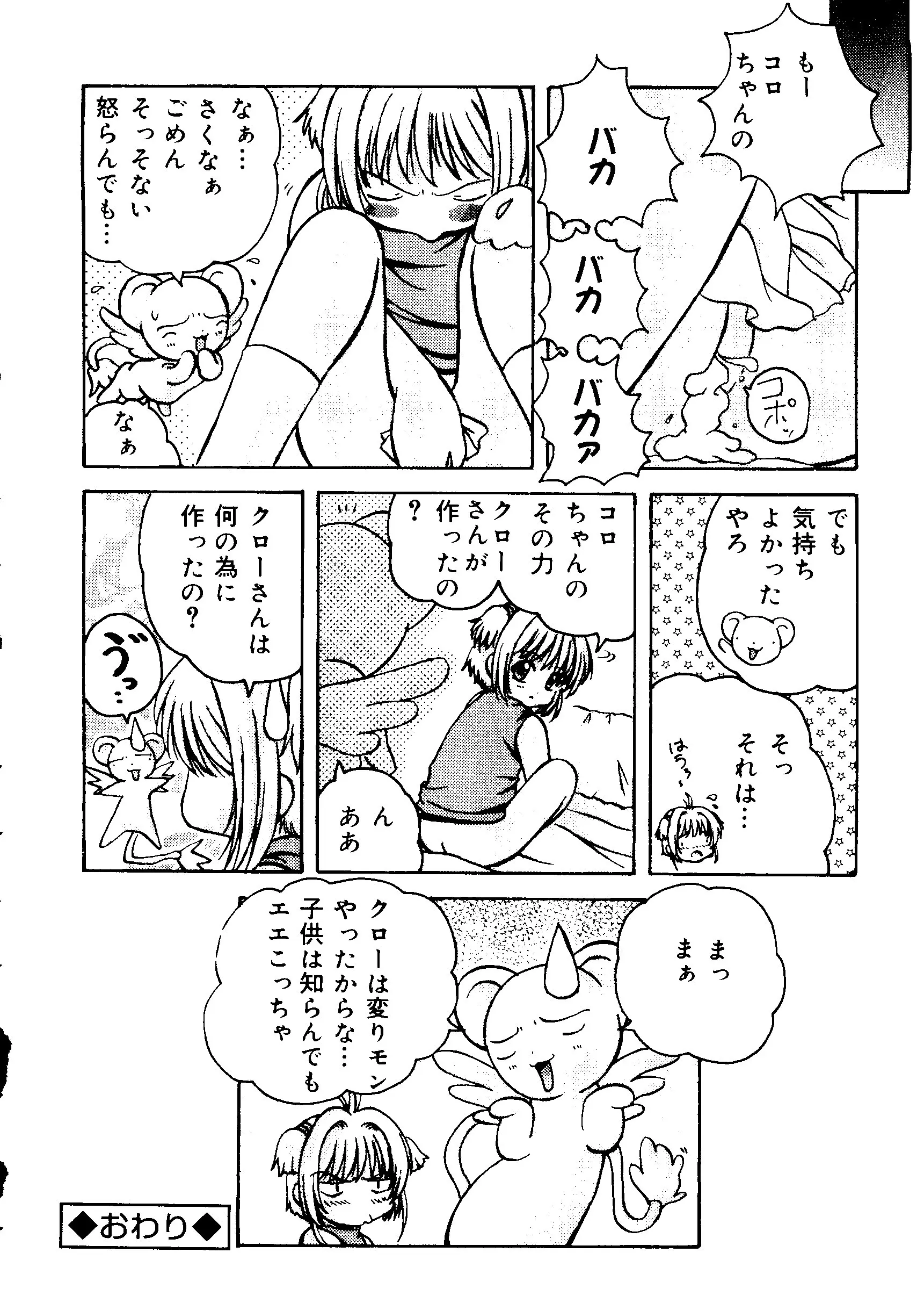 웹툰 이미지 41