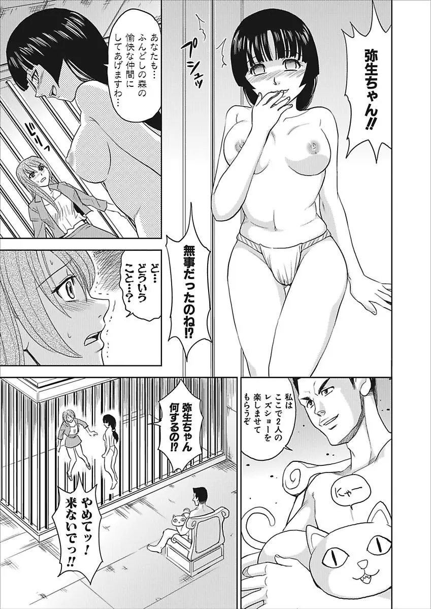 웹툰 이미지 114