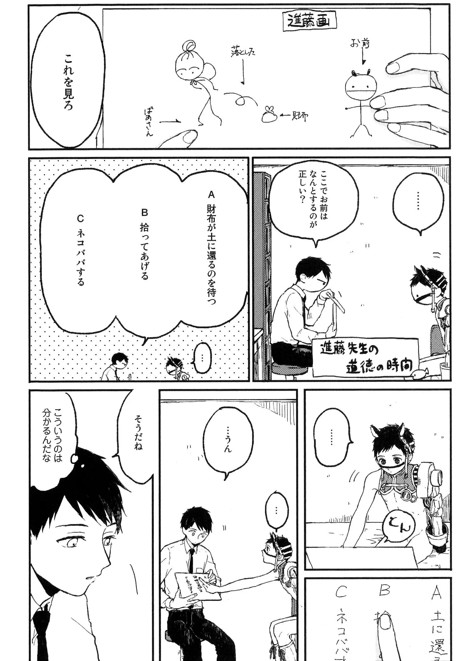웹툰 이미지 71