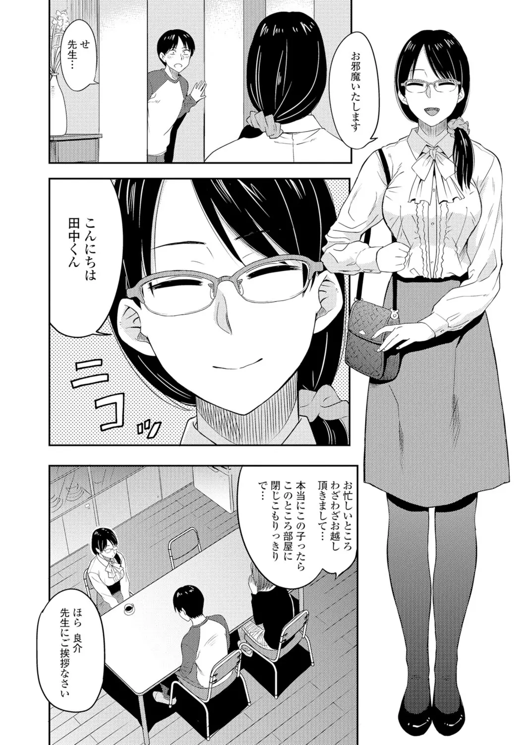 웹툰 이미지 80