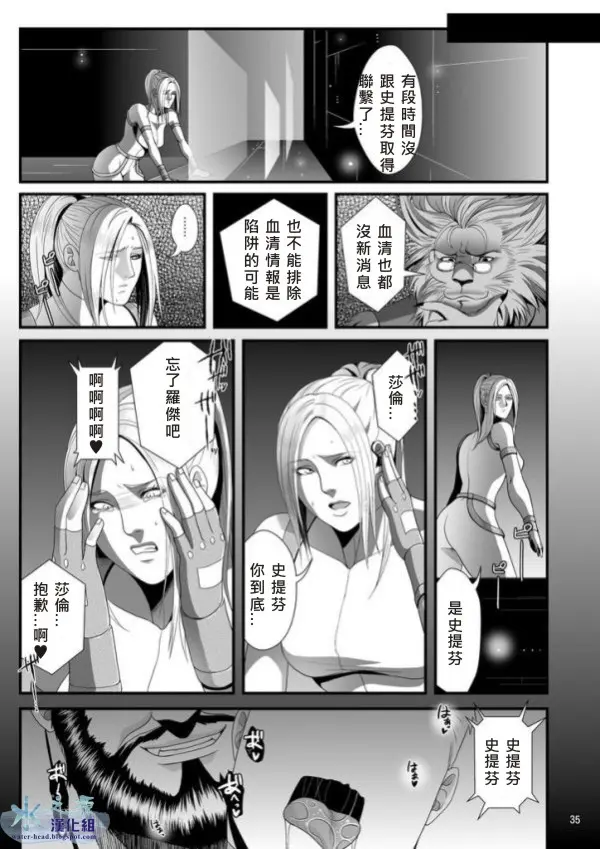 웹툰 이미지 32