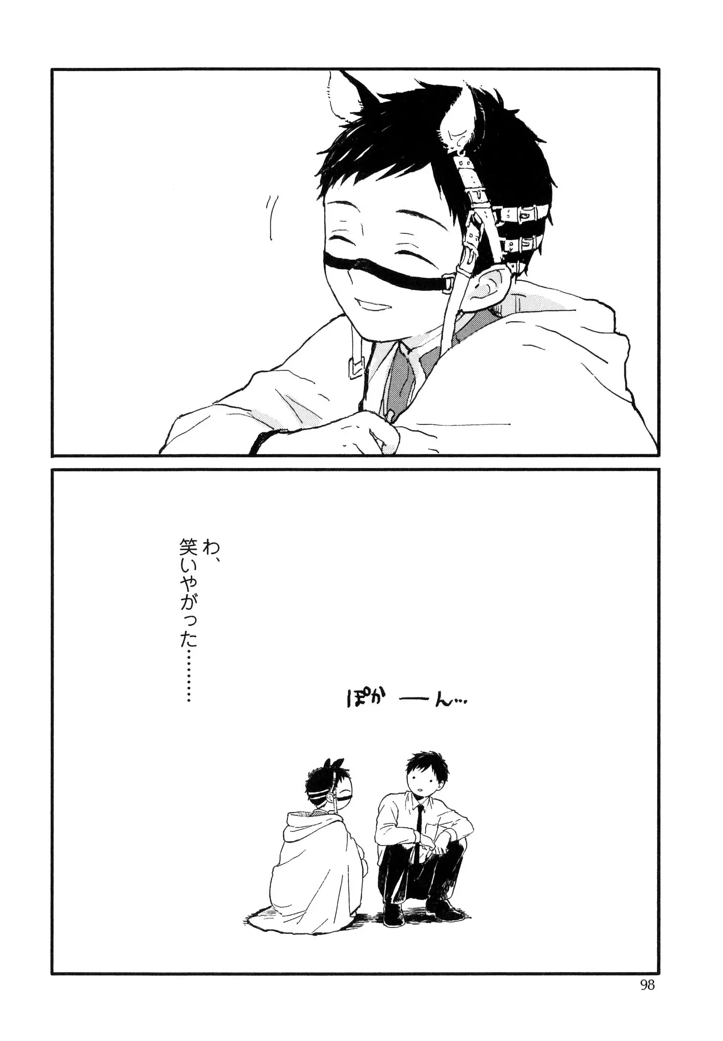 웹툰 이미지 99