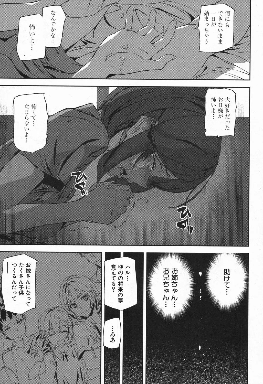 웹툰 이미지 274
