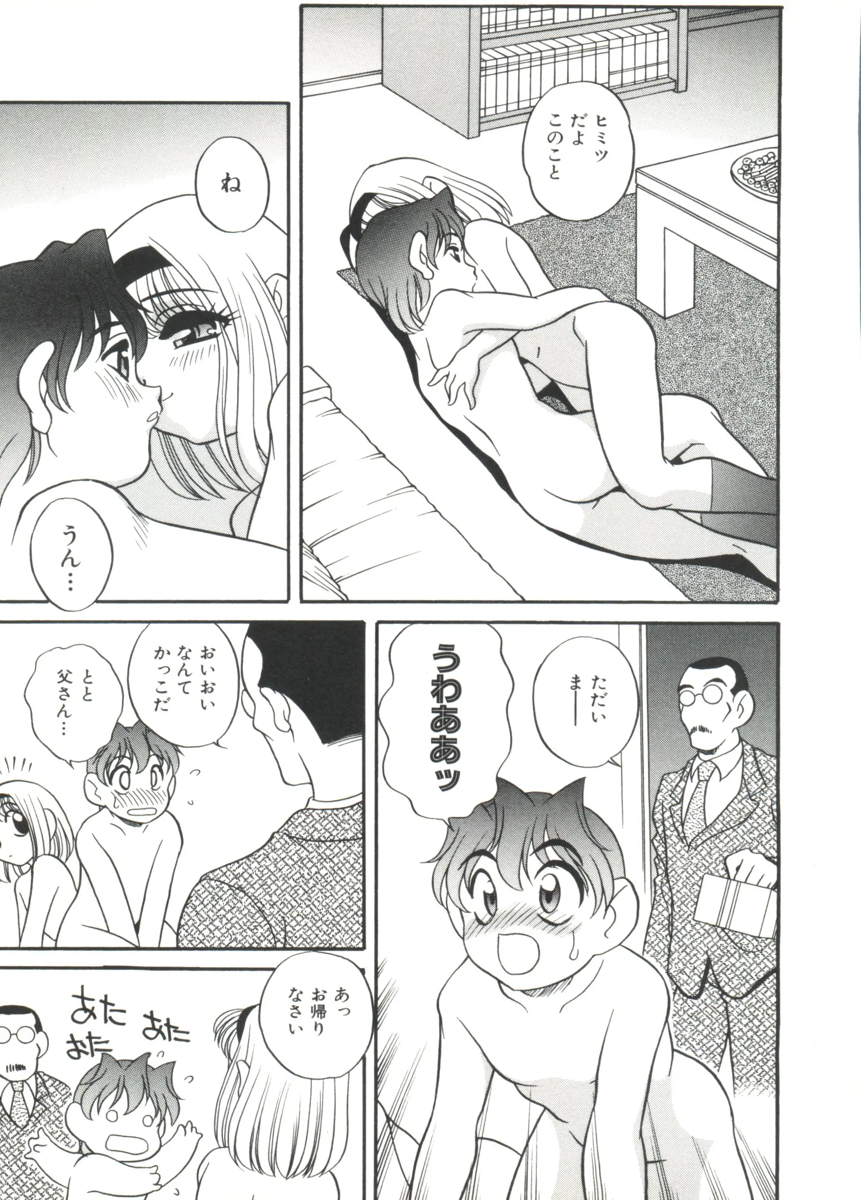 웹툰 이미지 168