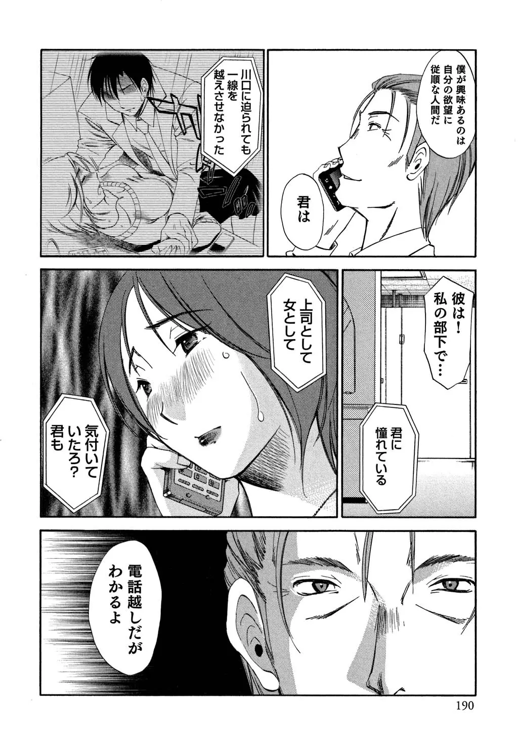 웹툰 이미지 190