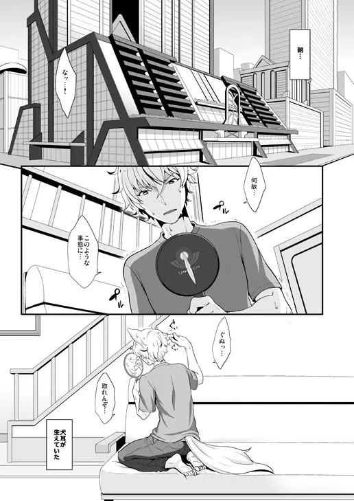 웹툰 이미지 2
