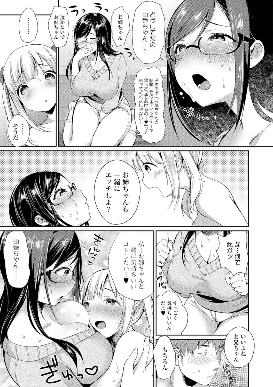 웹툰 이미지 23