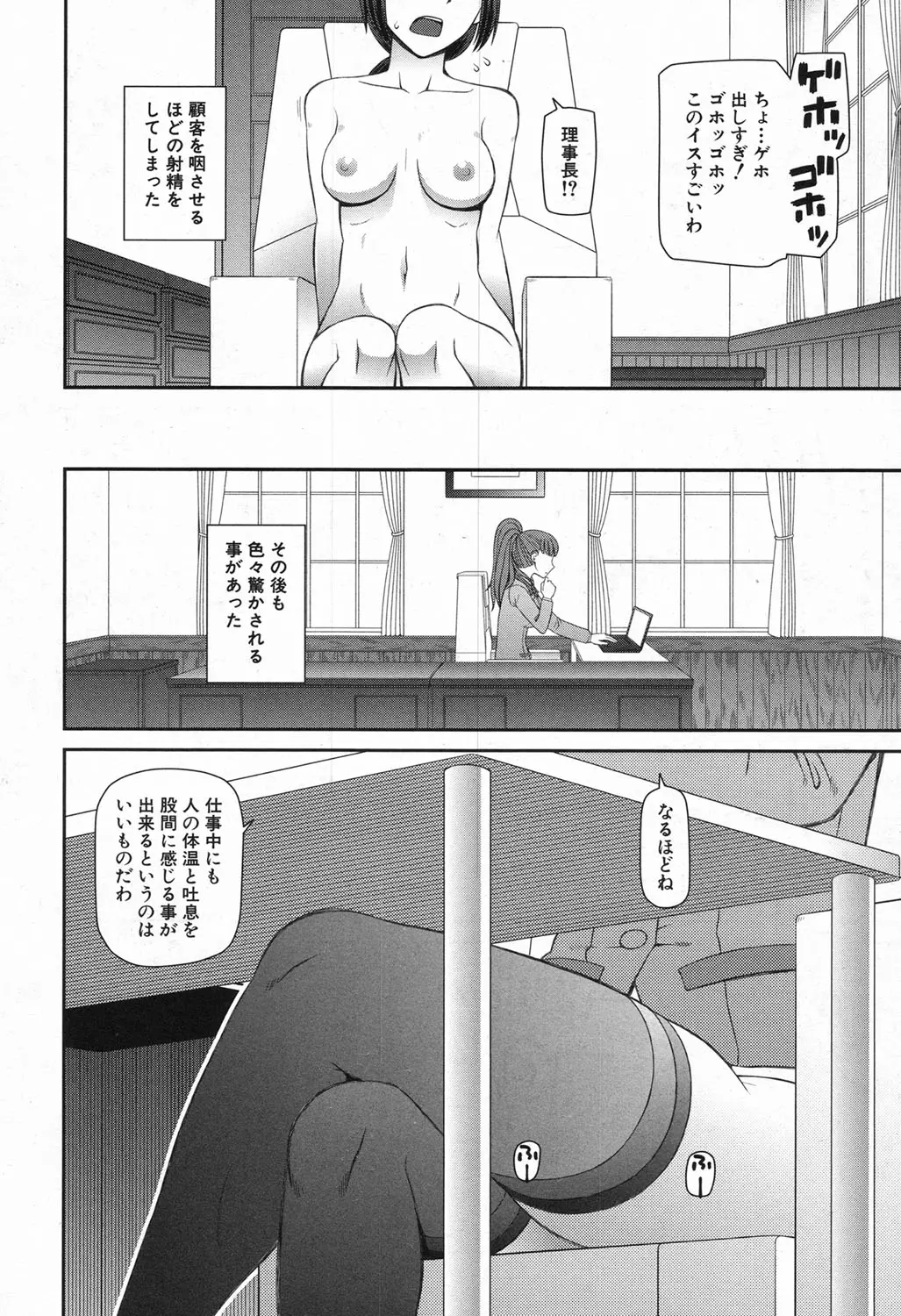 웹툰 이미지 307