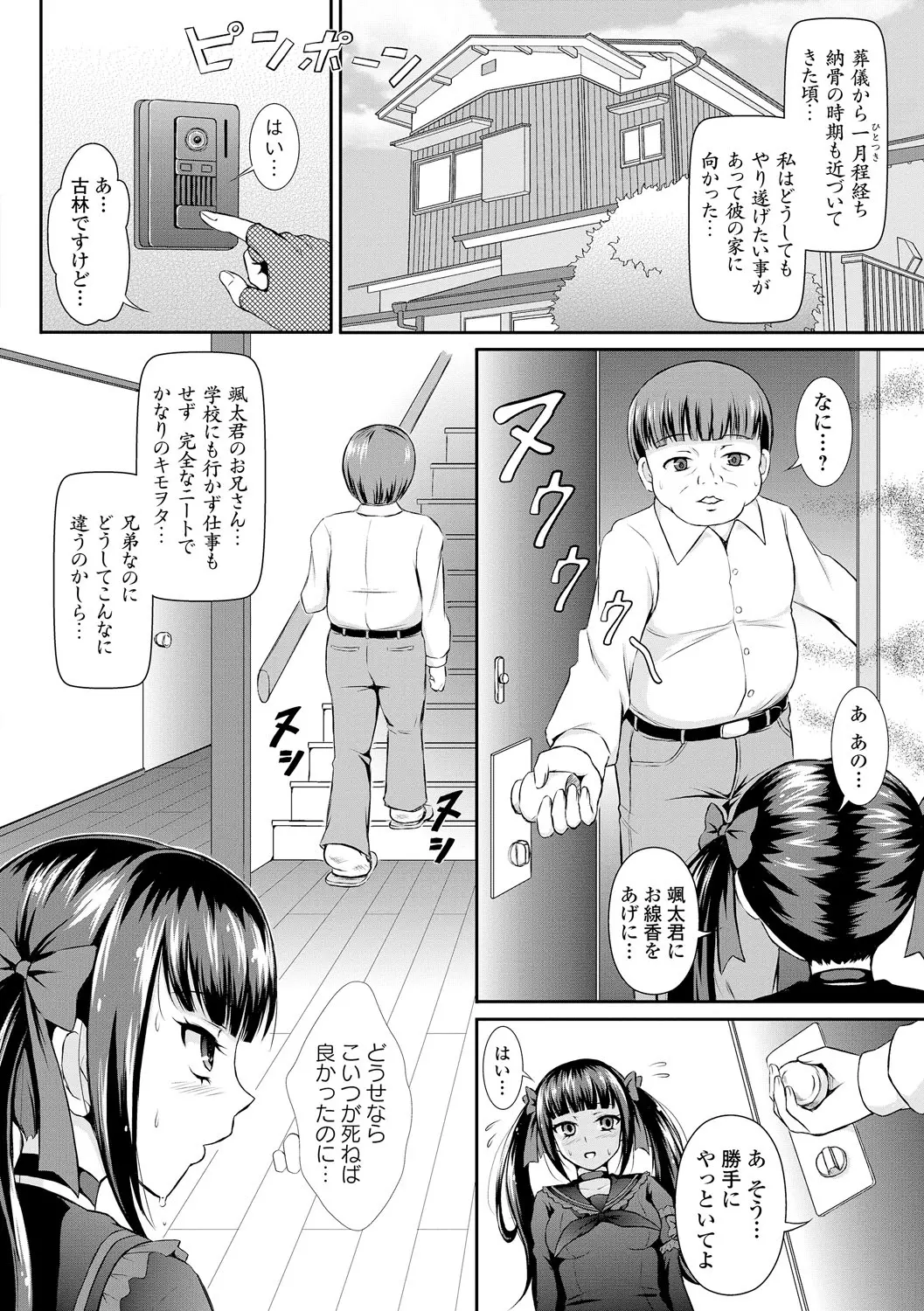 웹툰 이미지 51