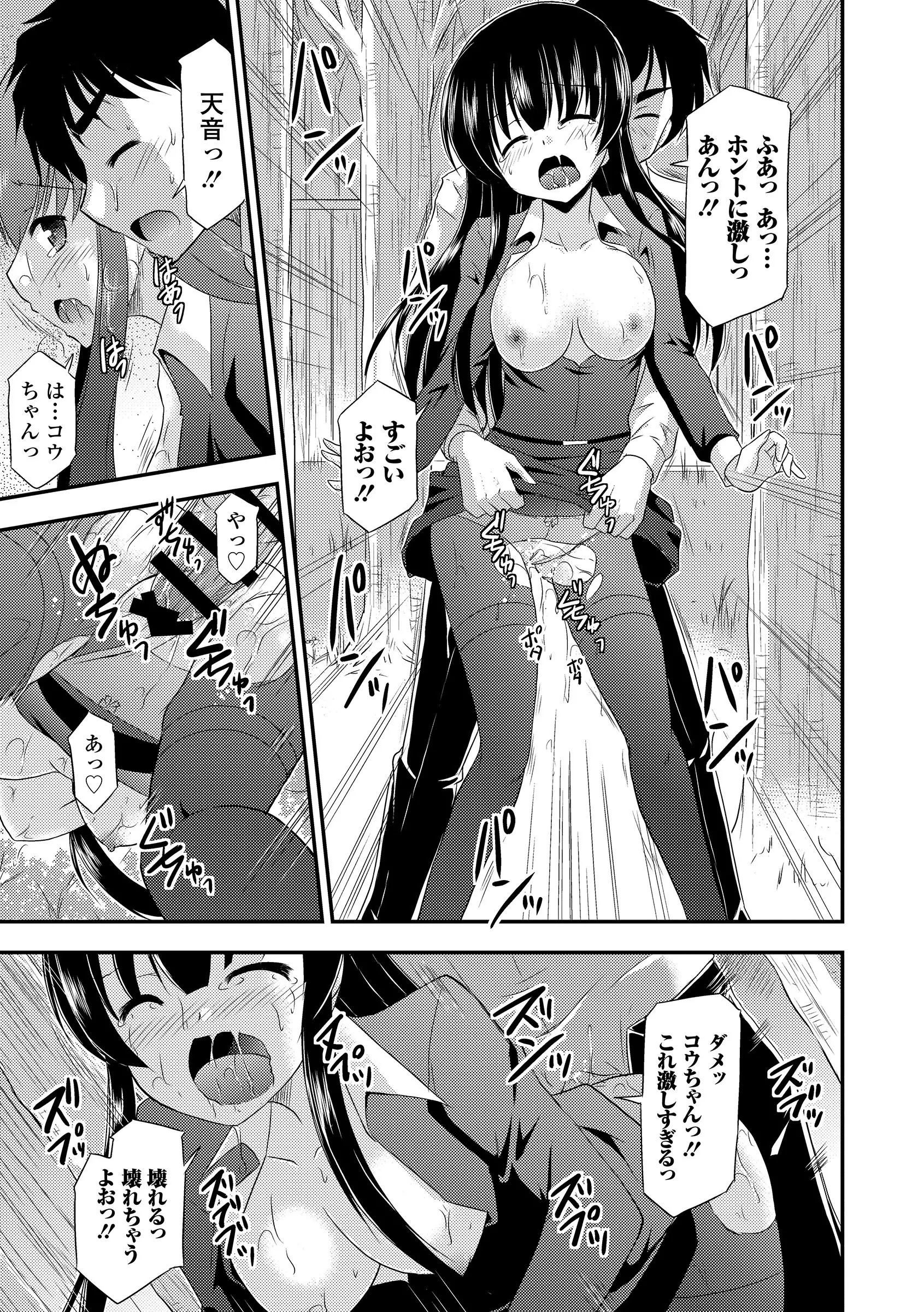 웹툰 이미지 166