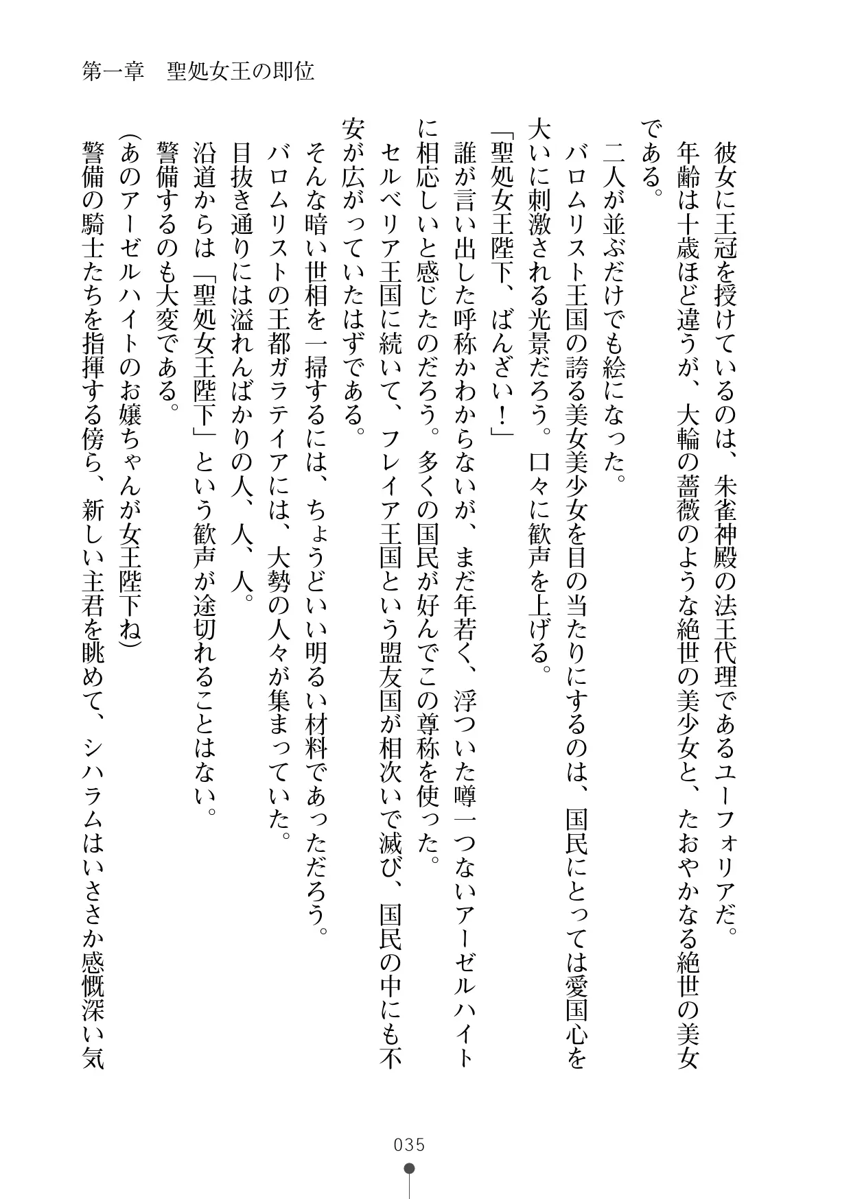 웹툰 이미지 55